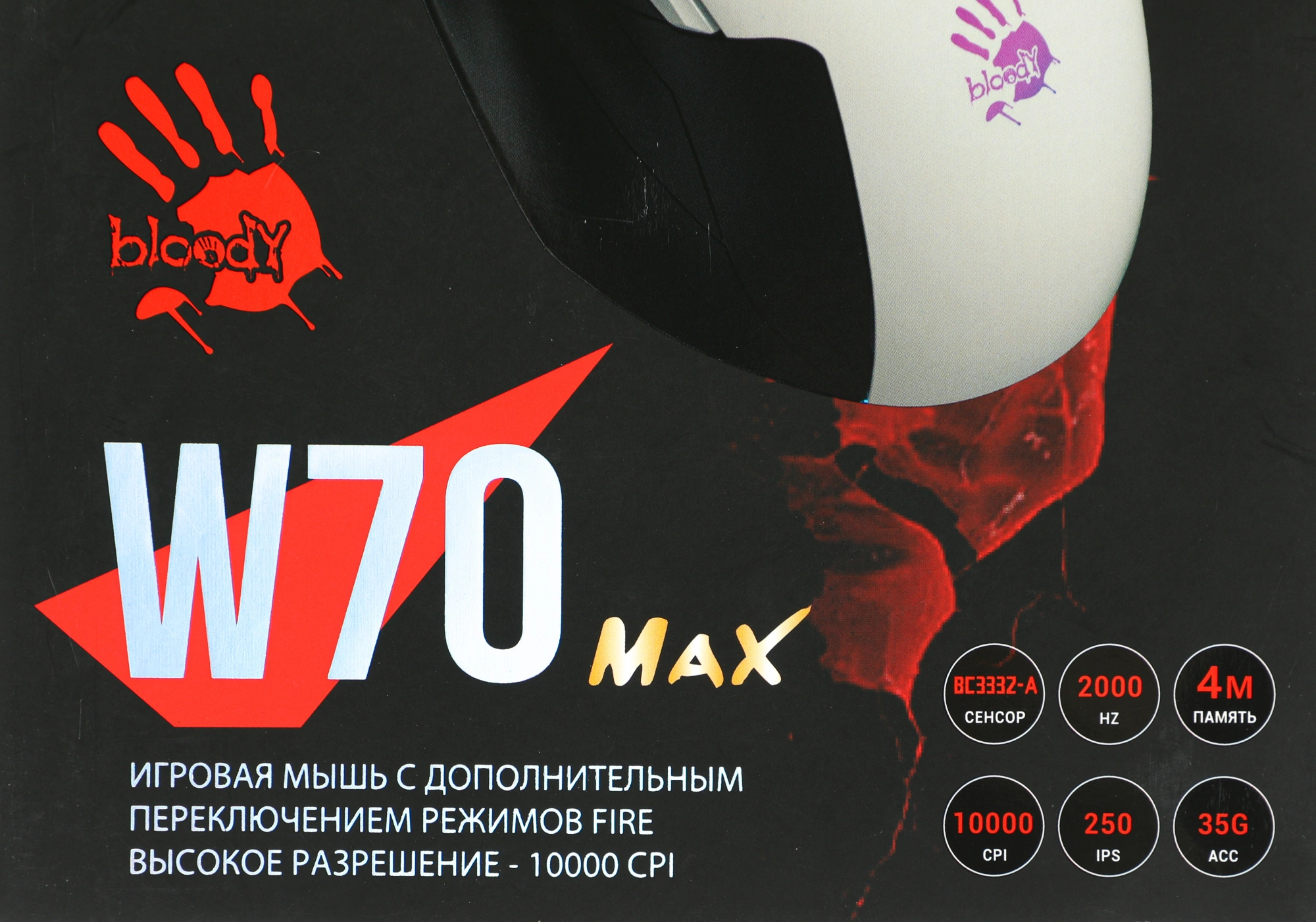 A4Tech W70 MAX (PANDA WHITE)