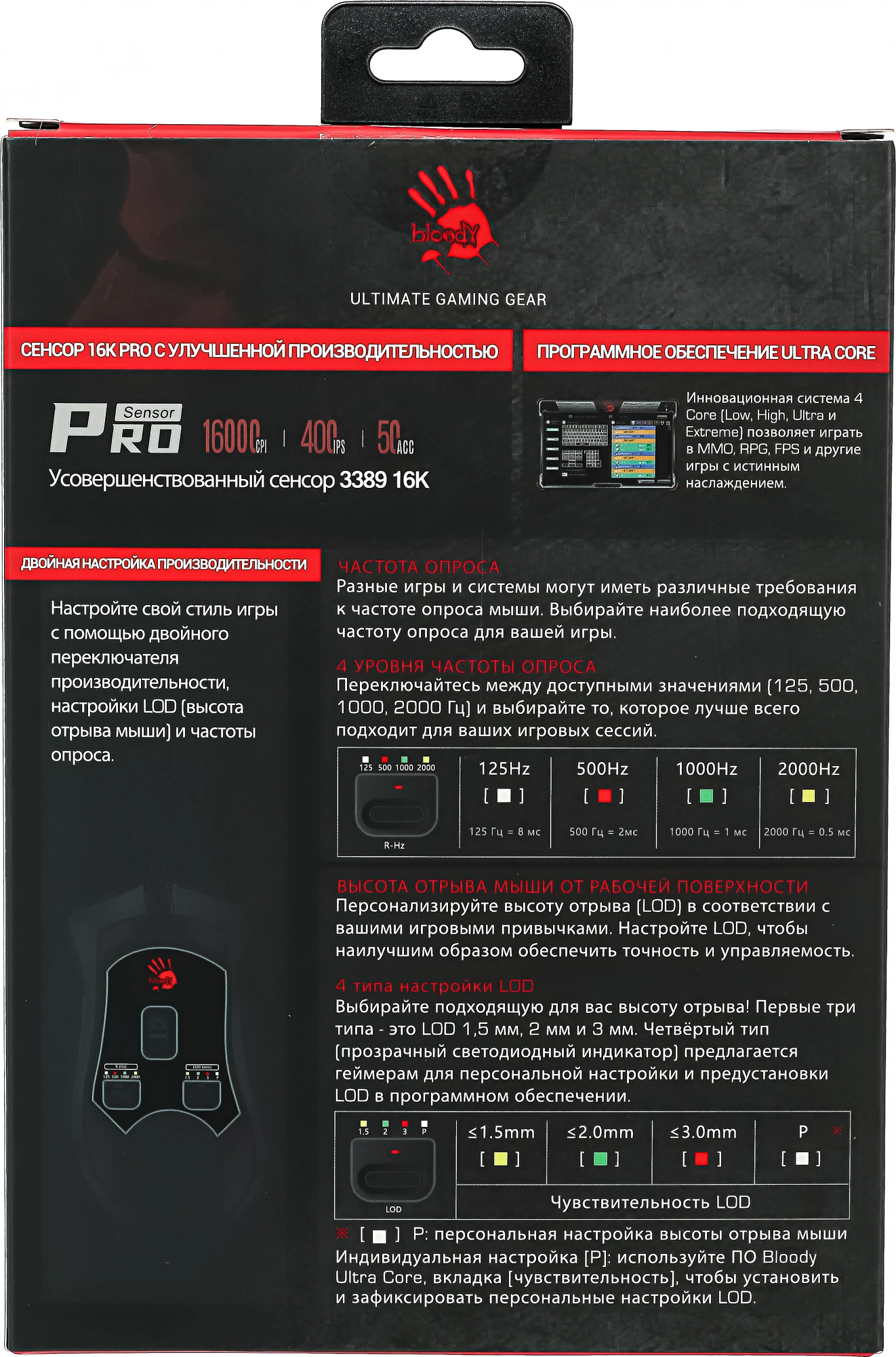 A4Tech W90 PRO