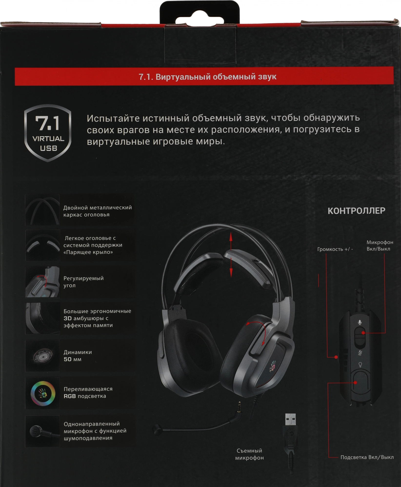 A4Tech G575 USB/ GREY
