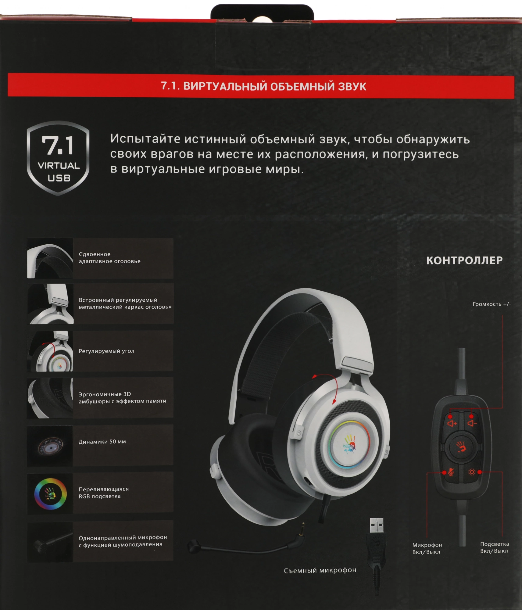 A4Tech G535 (BLACK+WHITE) USB
