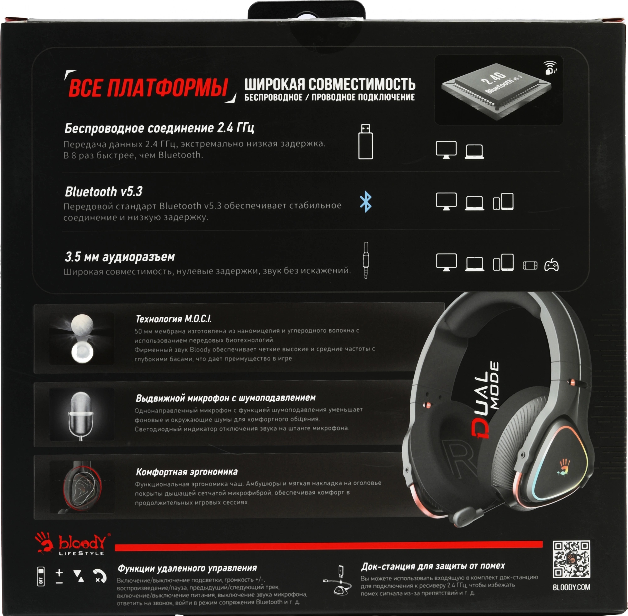 A4Tech MR710 BLACK