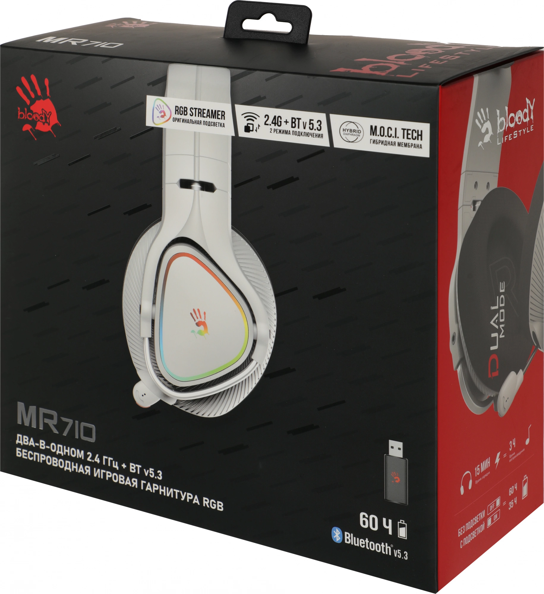 A4Tech MR710 GREY