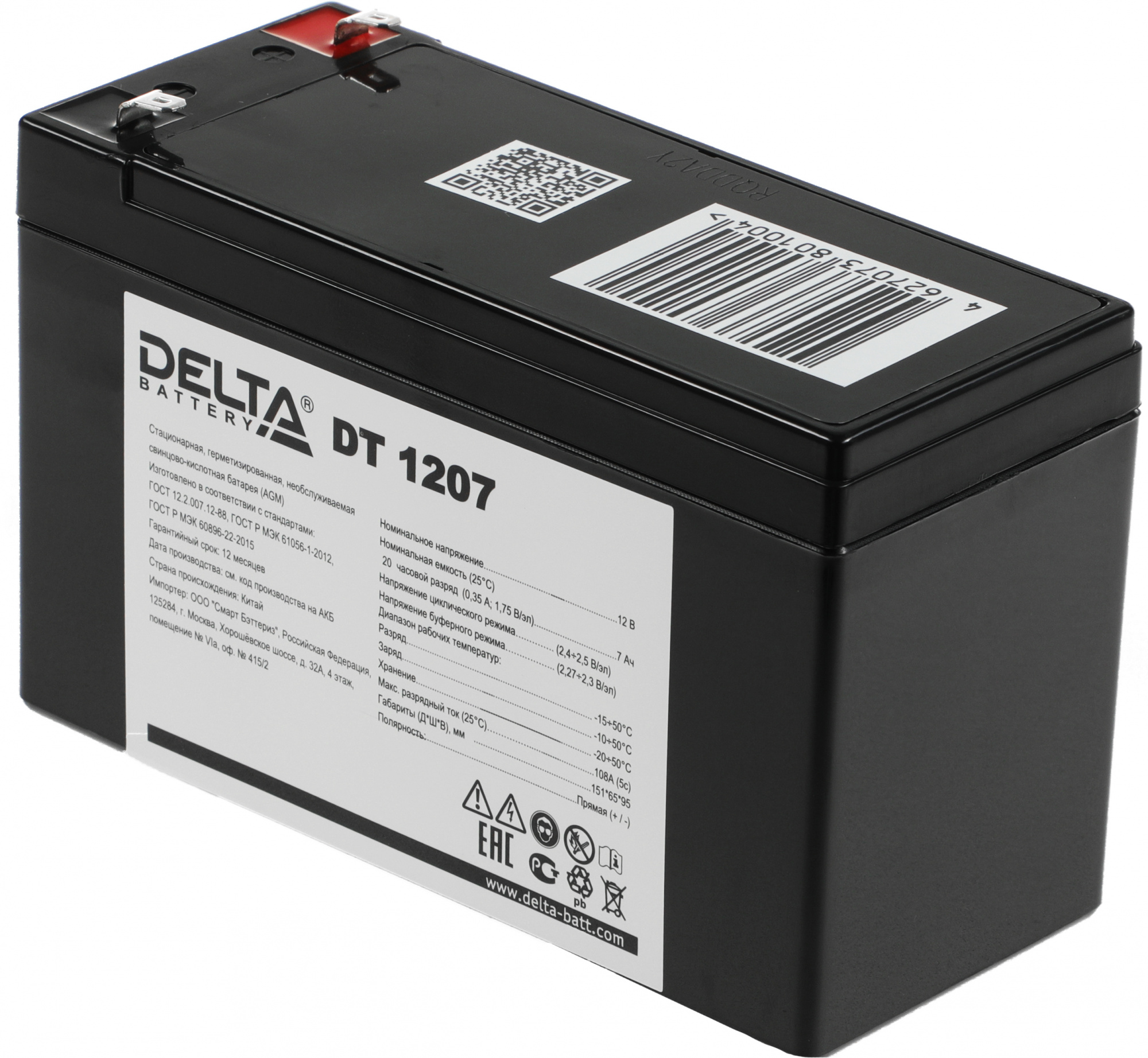 Delta DT 1207 (12V / 7Ah)