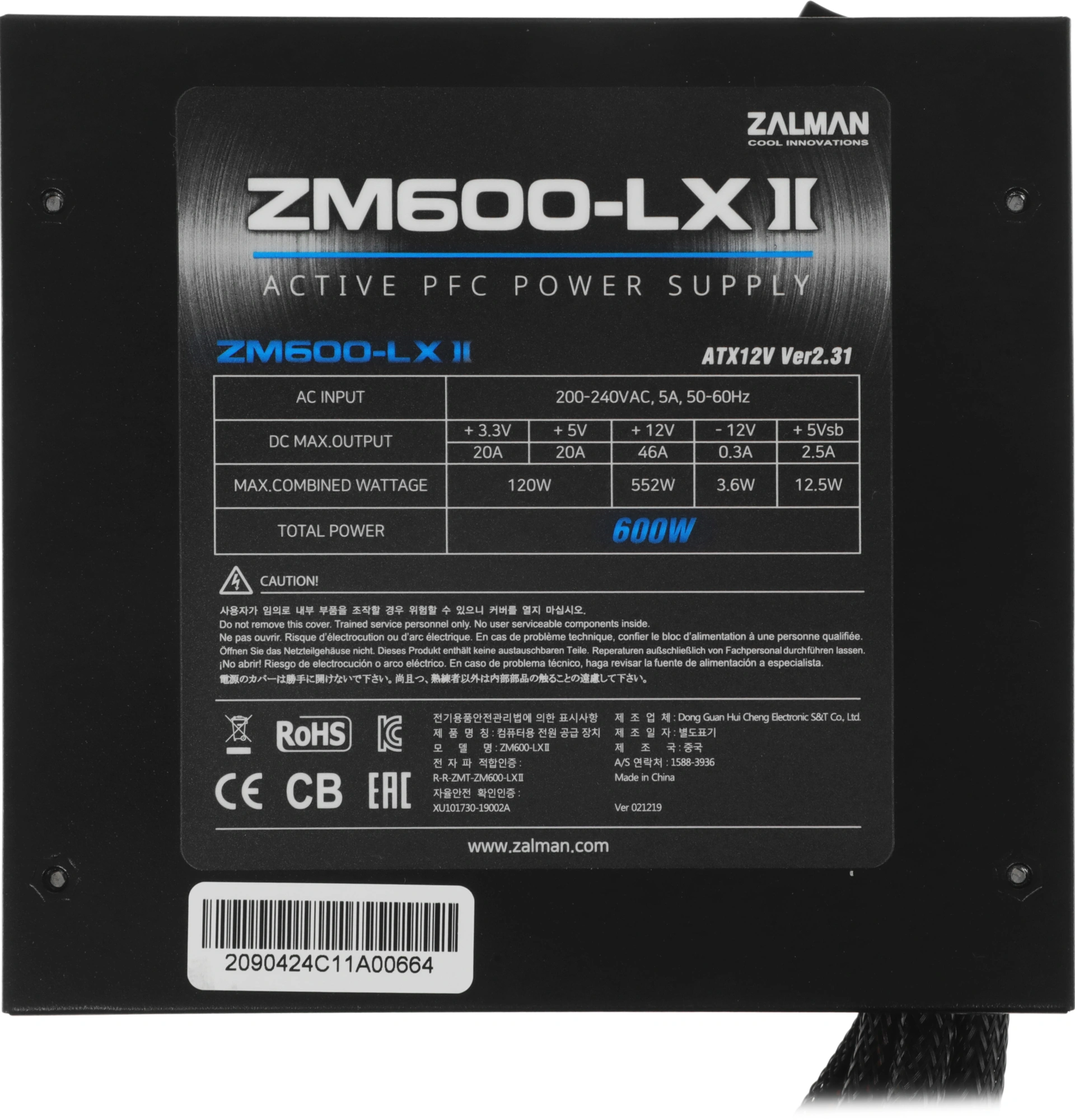 Zalman ZM600-LXII
