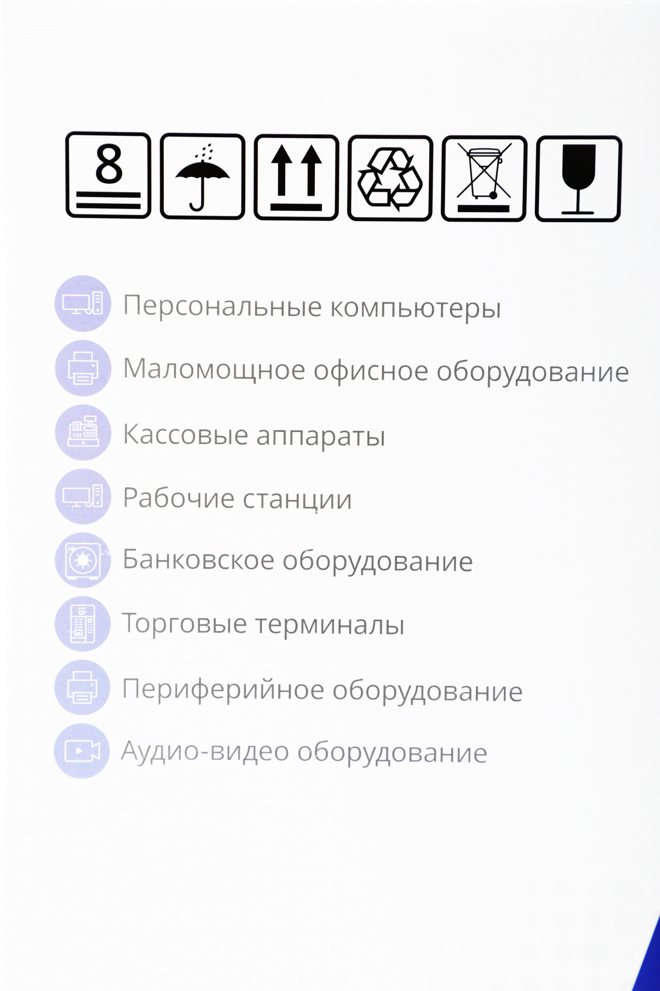 Импульс MT60102