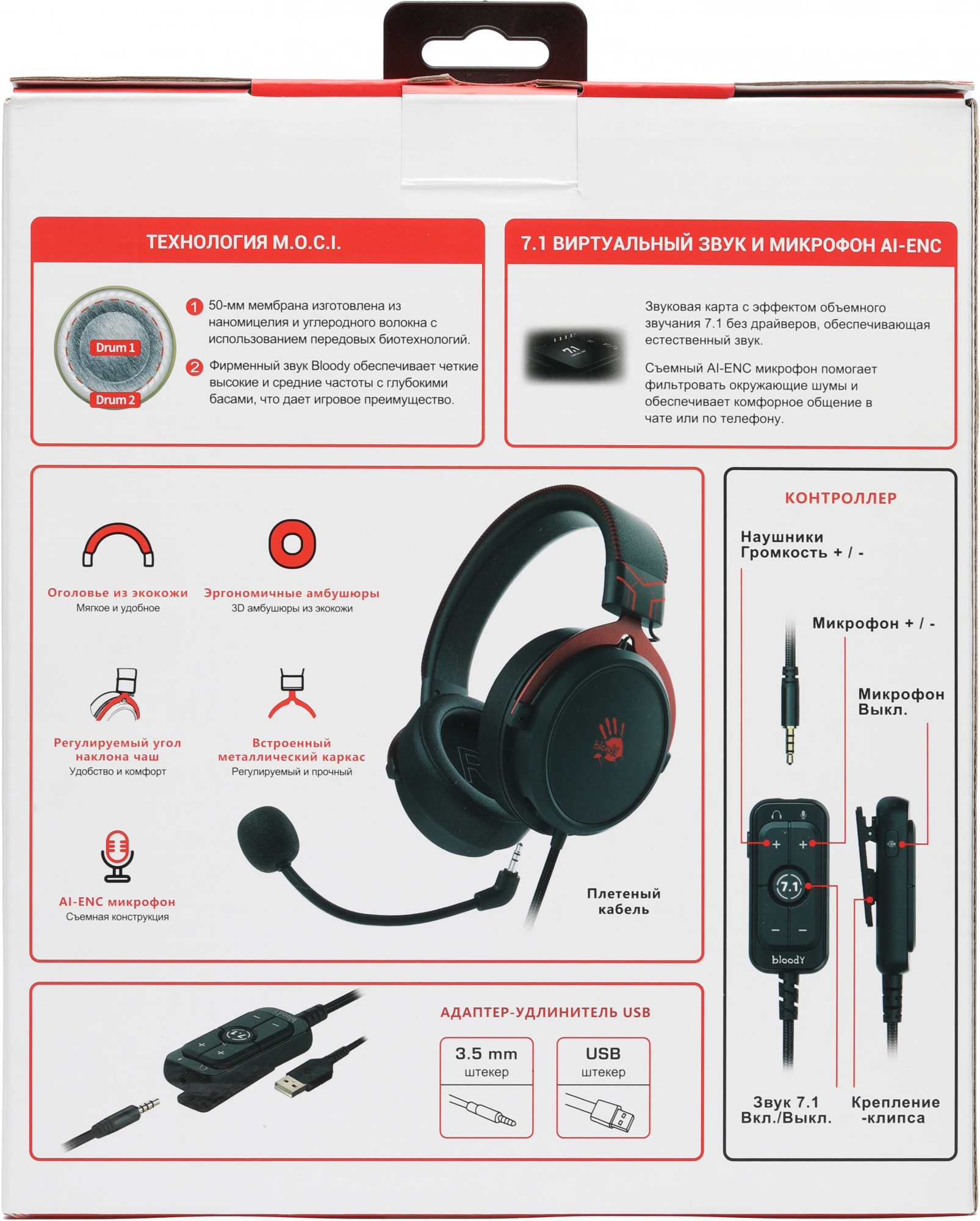 A4Tech M590I SPORTS RED
