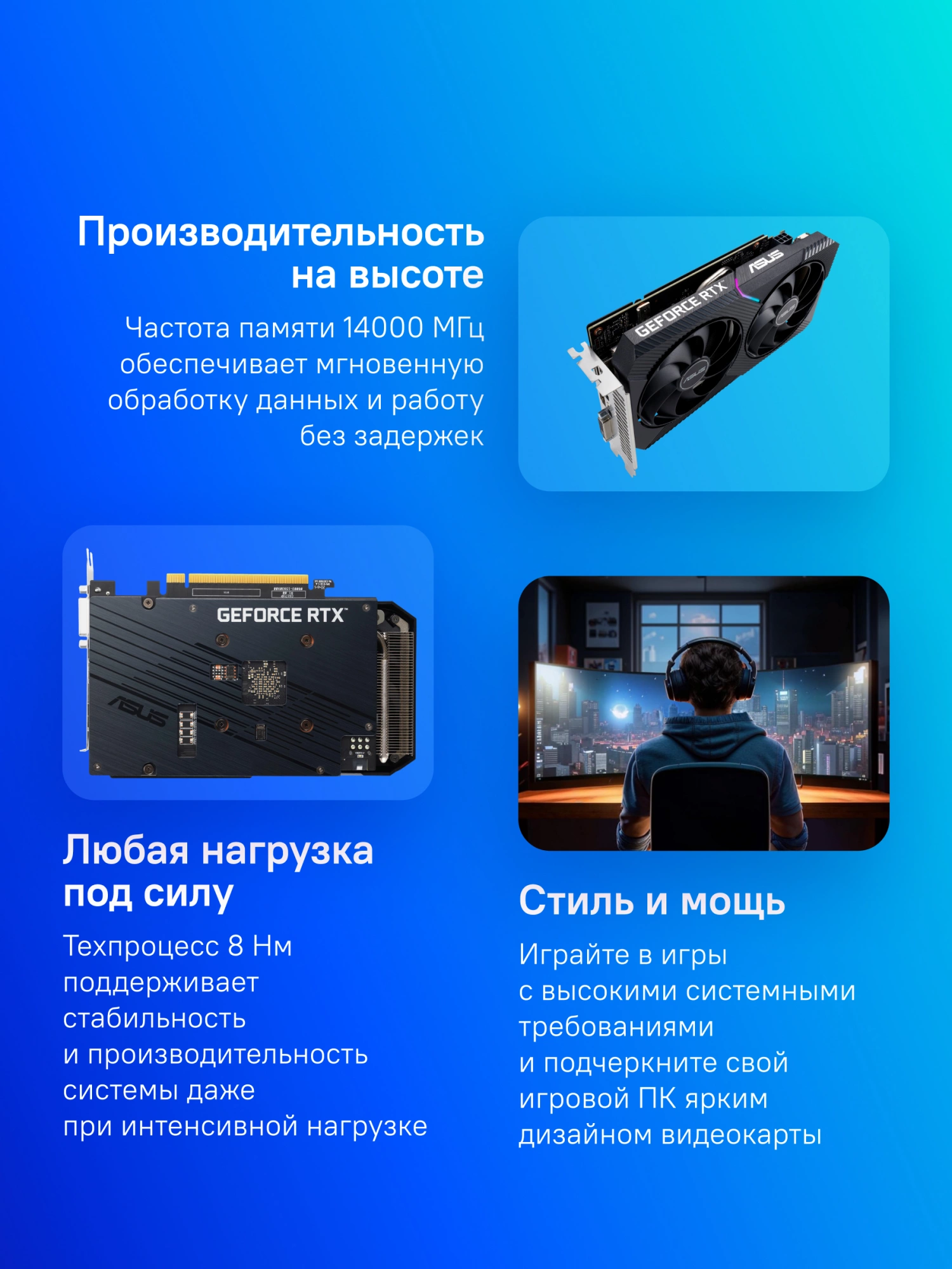 Видеокарта ASUS GeForce RTX3050 Dual V2 OC Edition 8GB GDDR6 128bit DP/DVI/HDMI арт. DUAL-RTX3050-O8G-V2