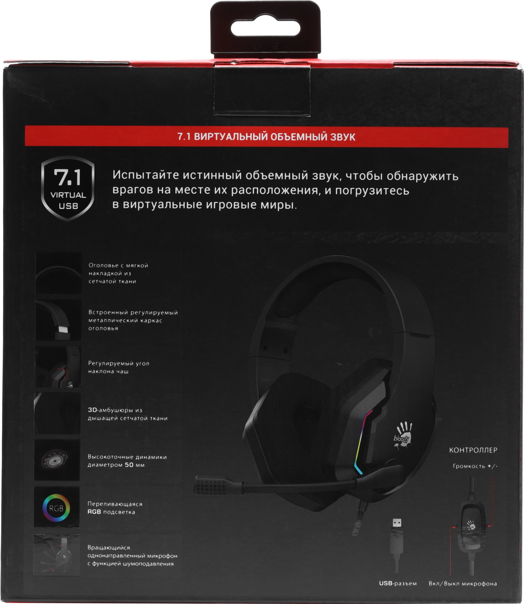 A4Tech G260