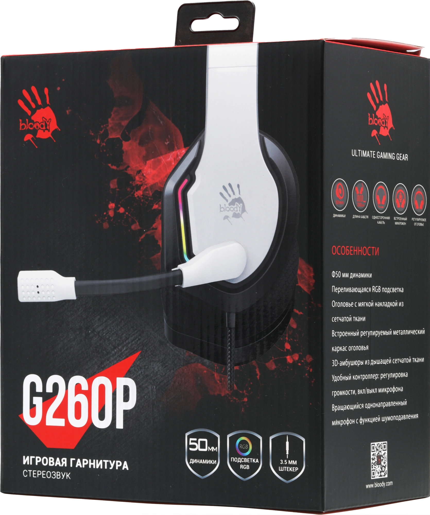 A4Tech G260P