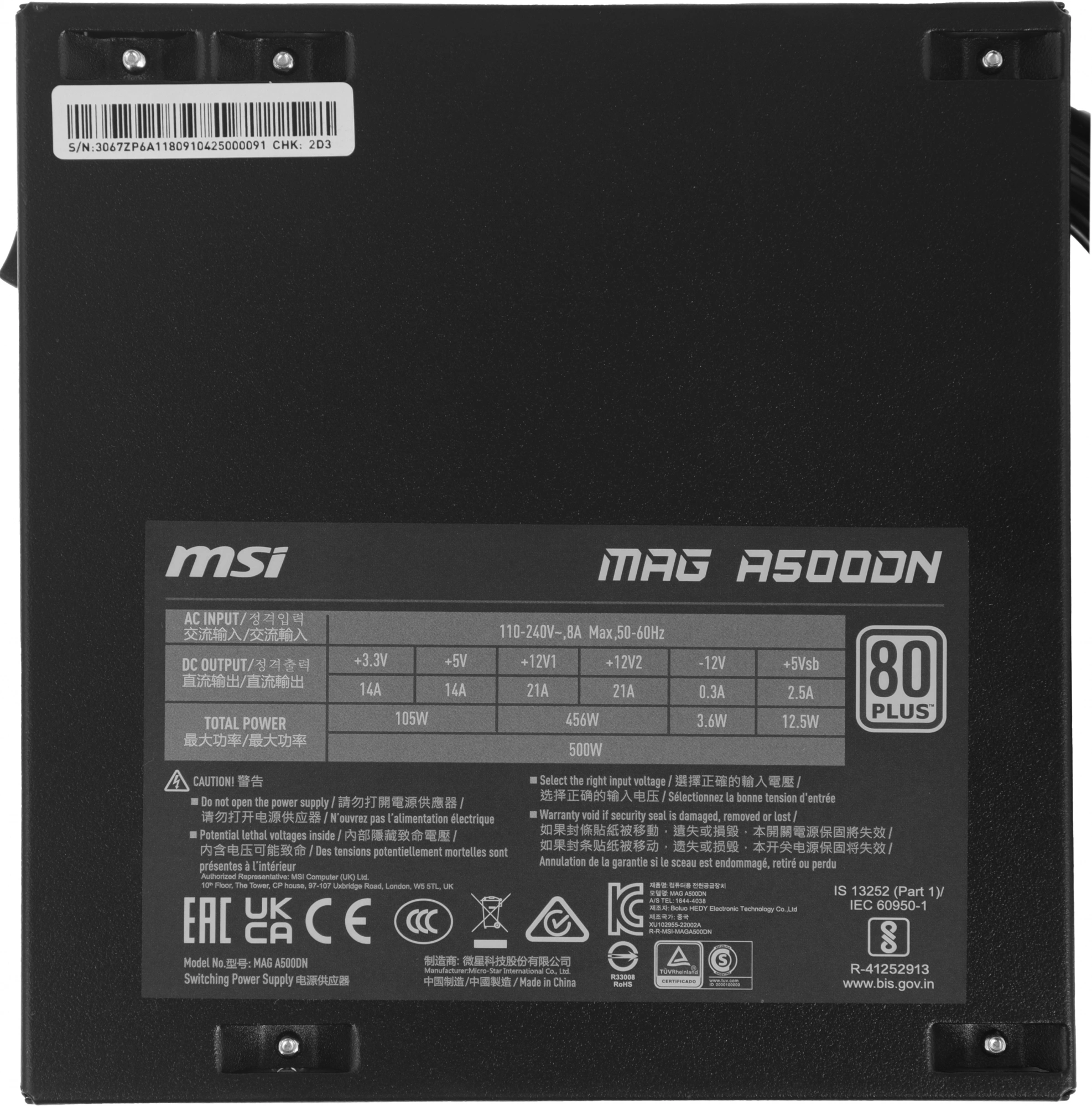 MSI 306-7ZP6A11-809