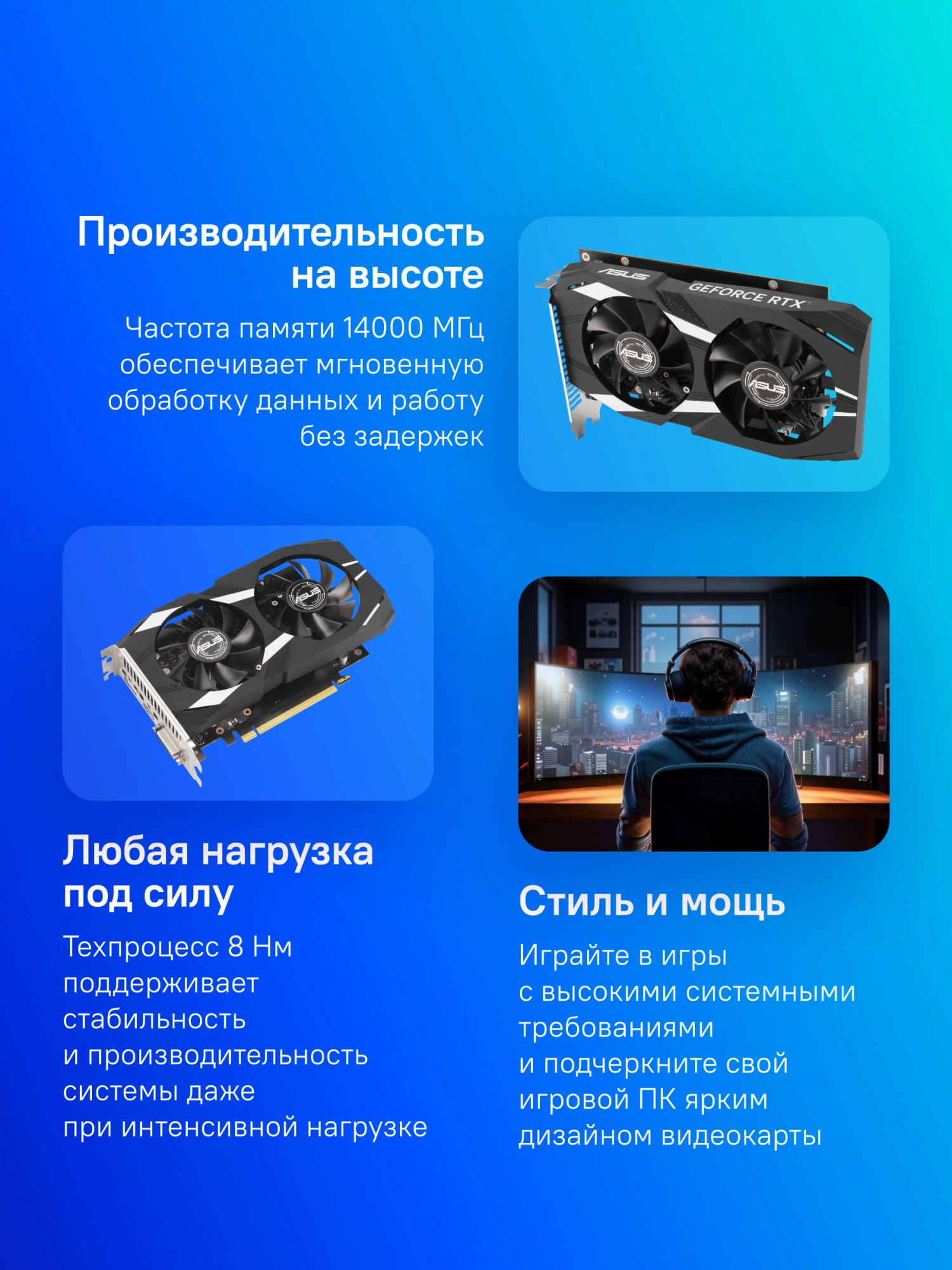 ASUS DUAL-RTX3050-O6G//RTX3050,DVI,HDMI,DP,6G,D6; 90YV0K60-M0NA00