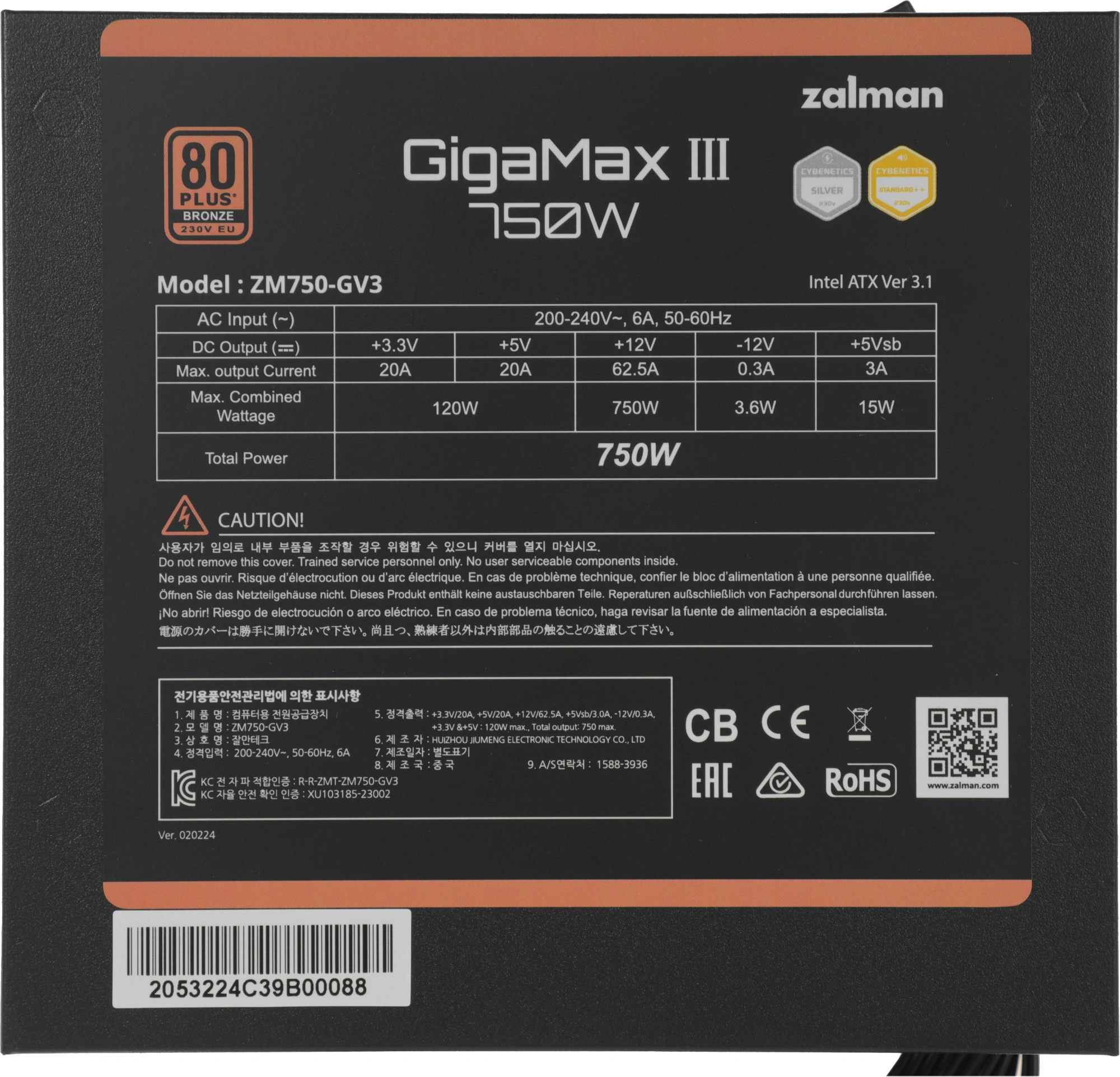Zalman ZM750-GV3