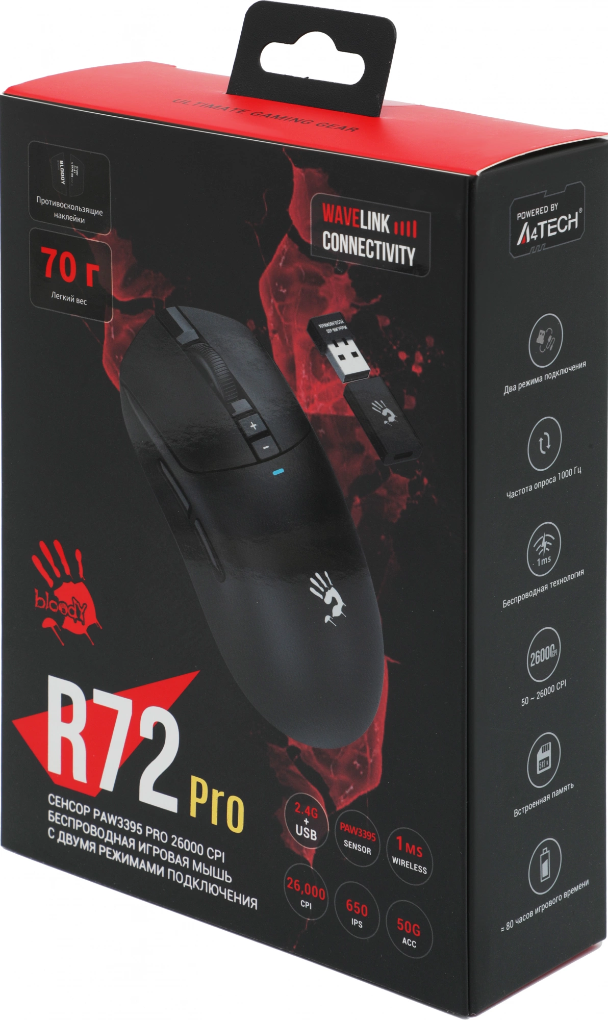 A4Tech R72 PRO