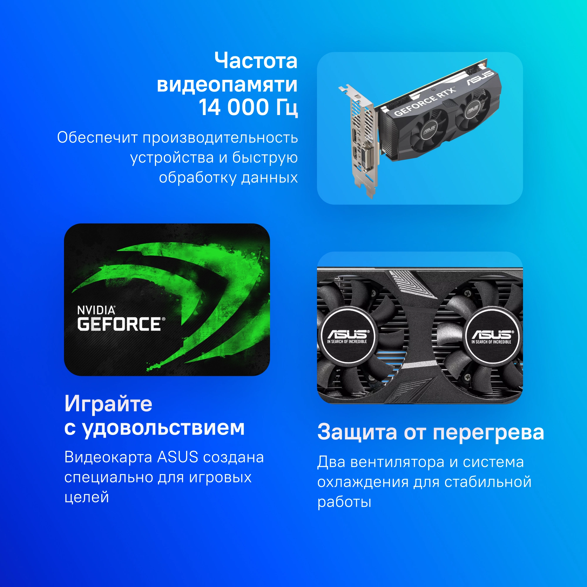 ASUS RTX3050-O6G-LP-BRK//RTX3050 DVI HDMI DP 6G D6; 90YV0KQ0-M0NA00