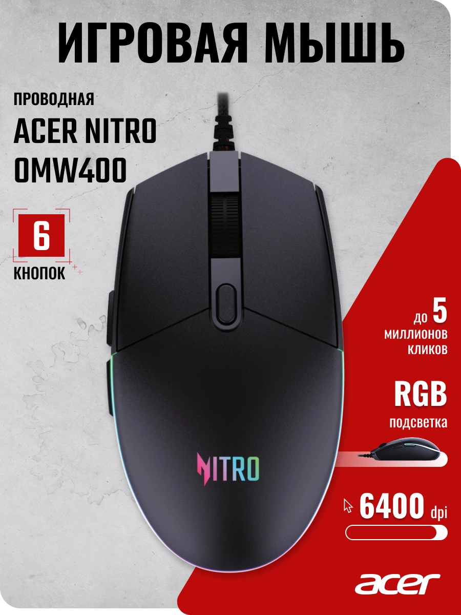 Acer ZL.MCEEE.02U