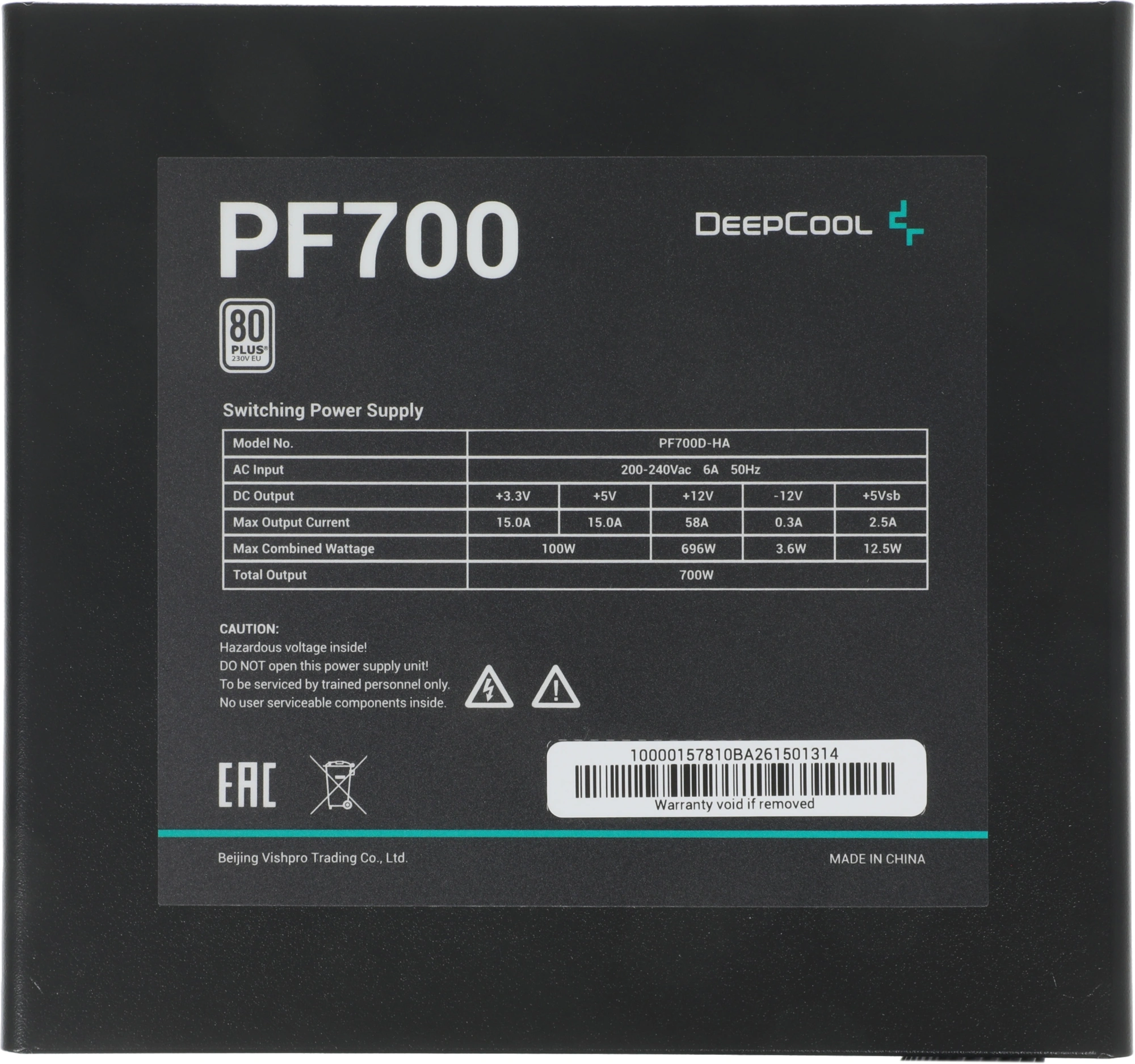 Deepcool R-PF700D-HA0B-WDEU