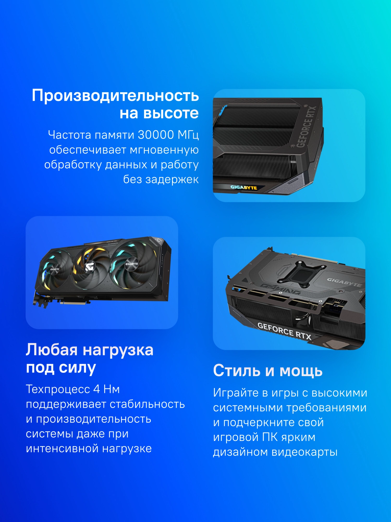 Видеокарта GIGABYTE RTX5080 GAMING OC 16GB арт. GV-N5080GAMING OC-16GD