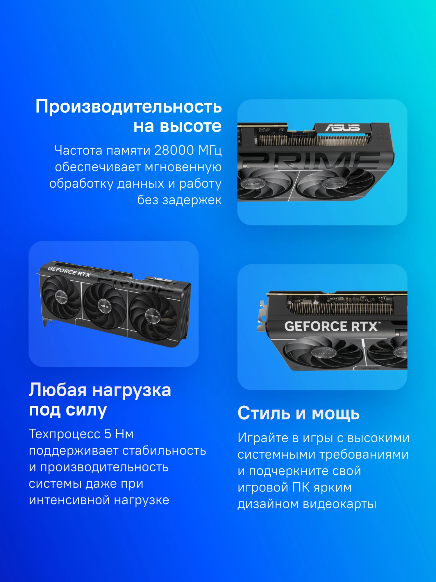 Видеокарта ASUS GeForce RTX5070TI-O16G арт. PRIME-RTX5070TI-O16G