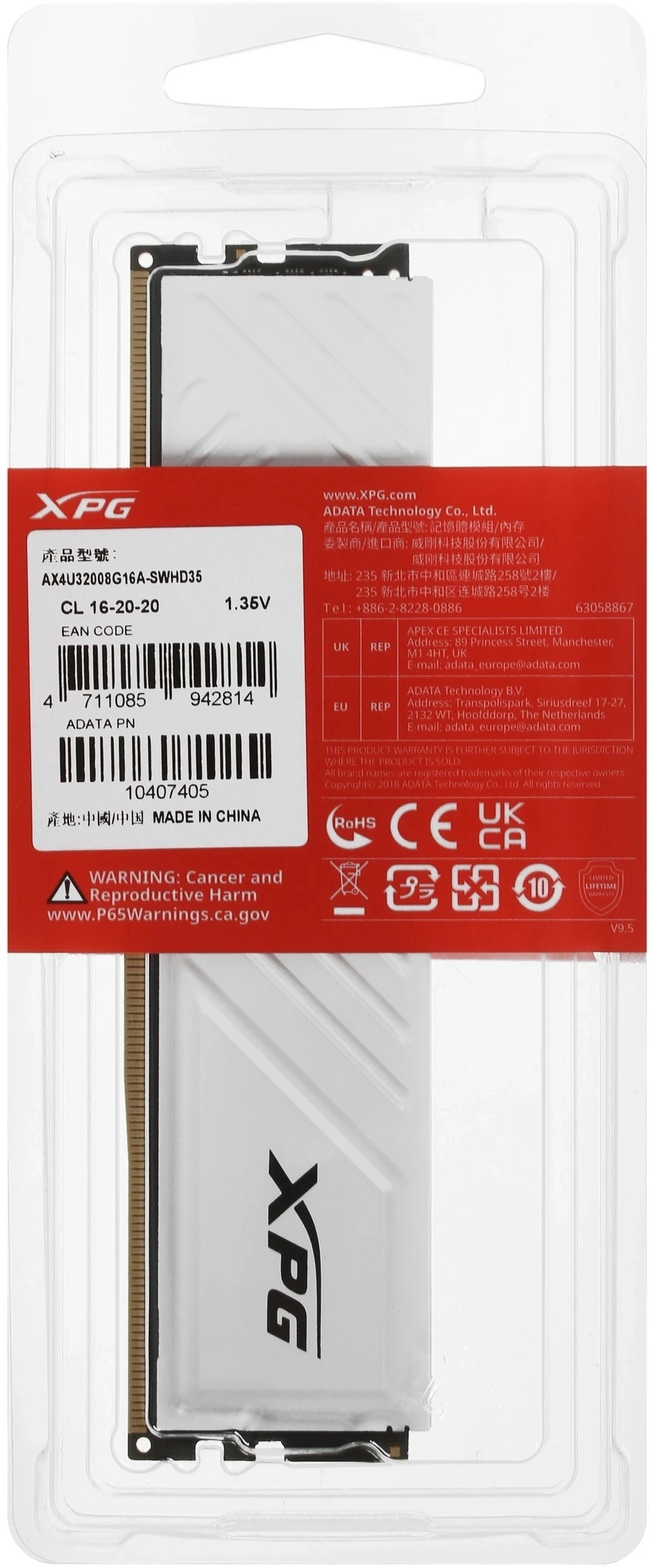 ADATA GAMMIX D35 DDR4 DIMM 8GB 3200MHz 1*8GB 16-20-20 WHITE SINGLE TRAY арт. AX4U32008G16A-SWHD35
