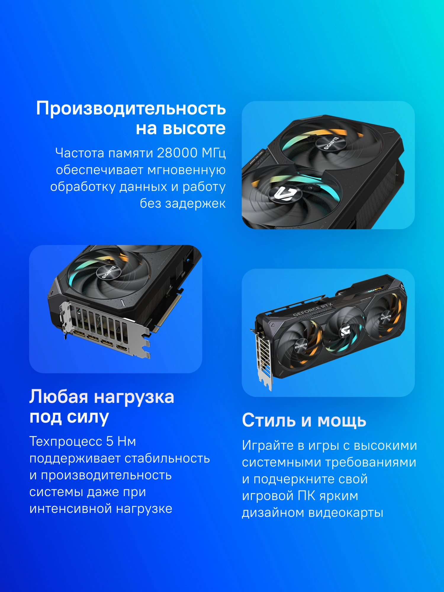 GIGABYTE RTX5070Ti GAMING OC 16Gb//RTX5070Ti, HDMI*1, DP*3, 16G,D7 арт. GV-N507TGAMING OC-16GD