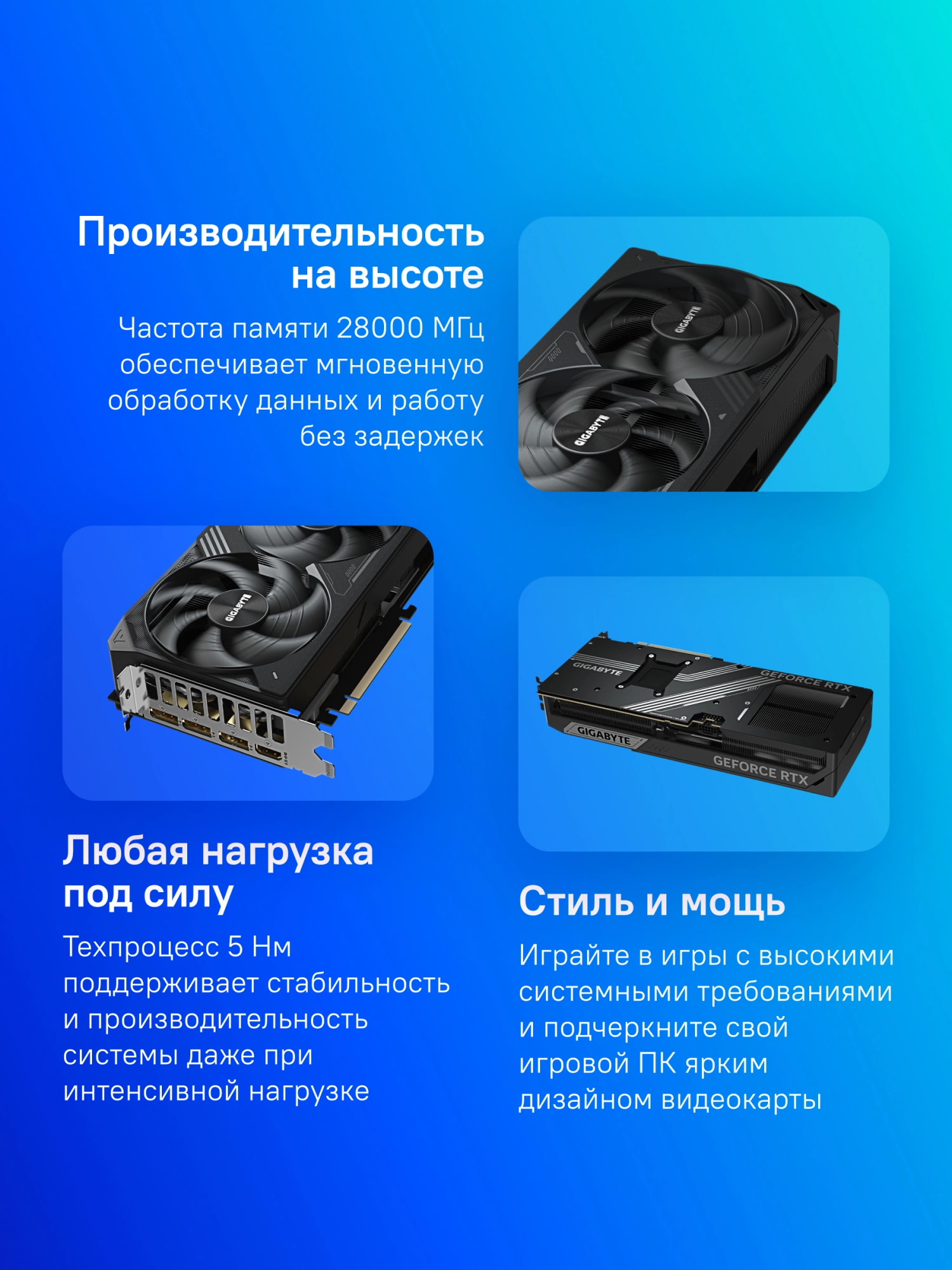Видеокарта Gigabyte GV-N507TWF3OC-16GD