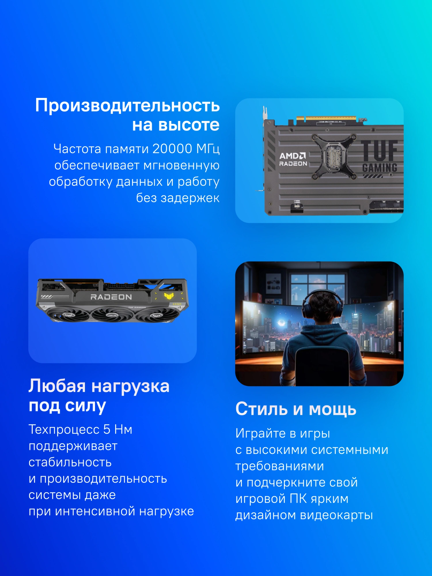 Видеокарта ASUS TUF-RX9070XT-O16G-GAMING//RX9070XT HDMI DP*3 16G D6; 90YV0L70-M0NA00