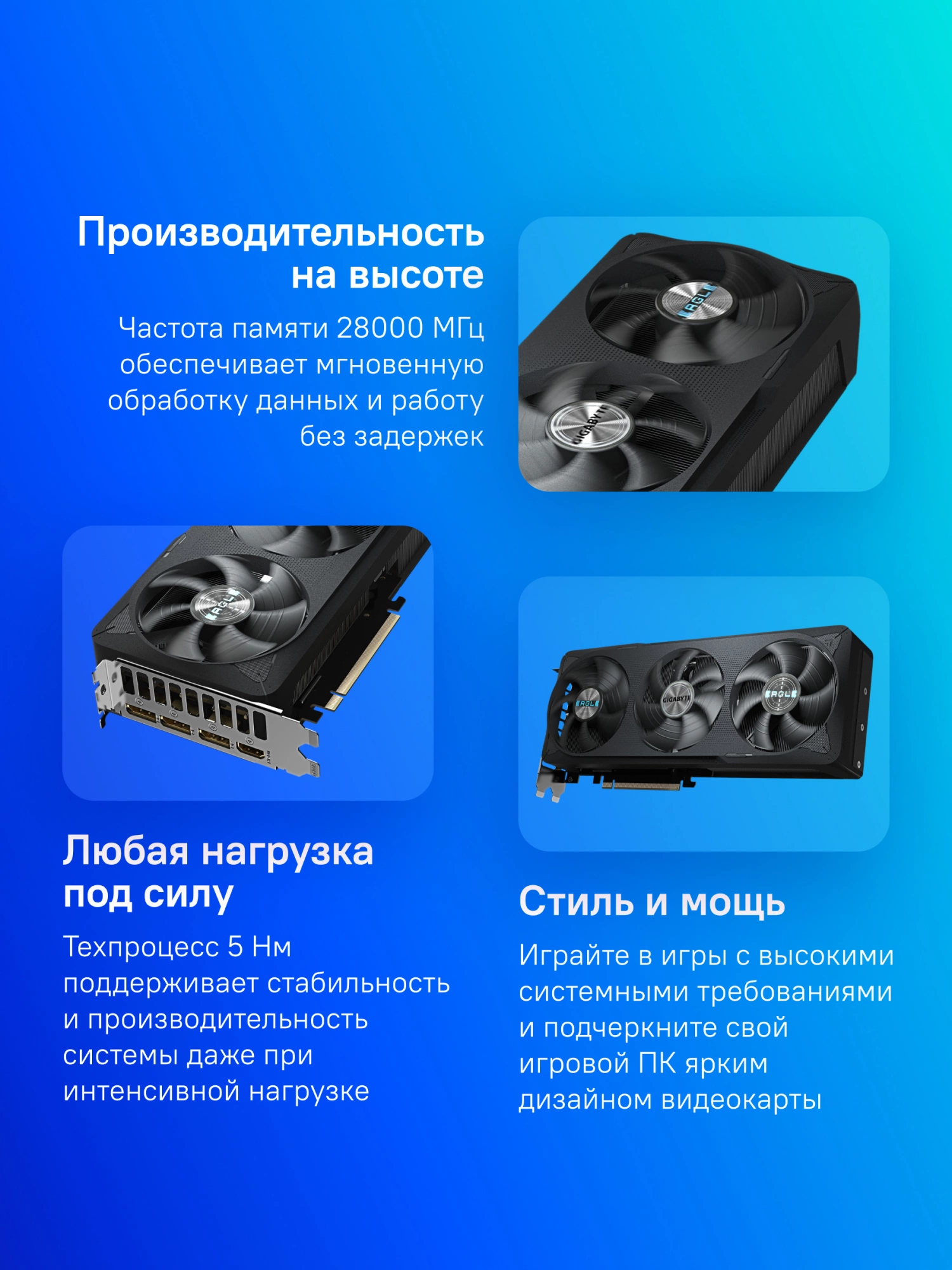 Видеокарта Gigabyte GV-N5070EAGLE OC-12GD