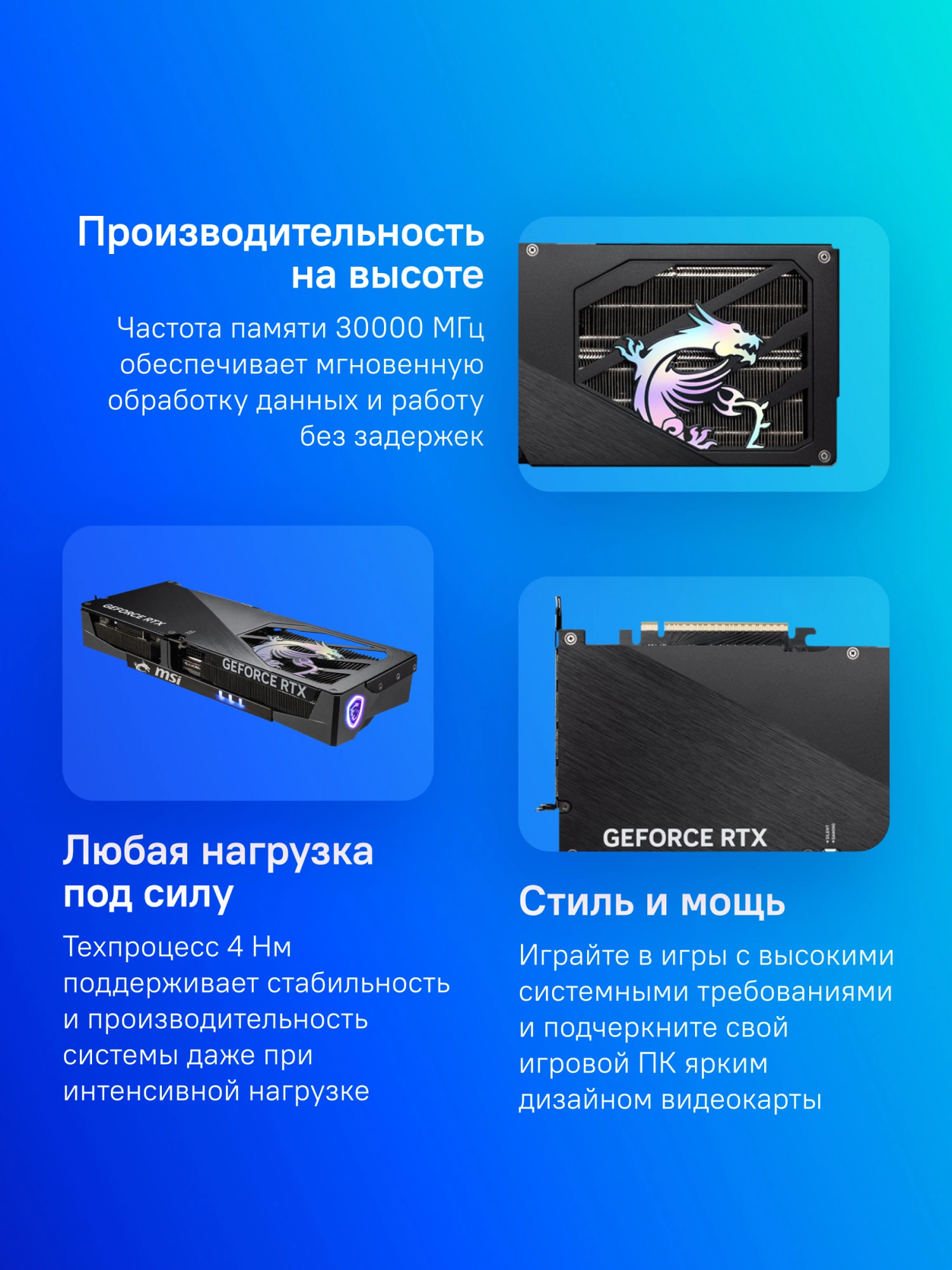 Видеокарта MSI RTX 5080 16G GAMING TRIO