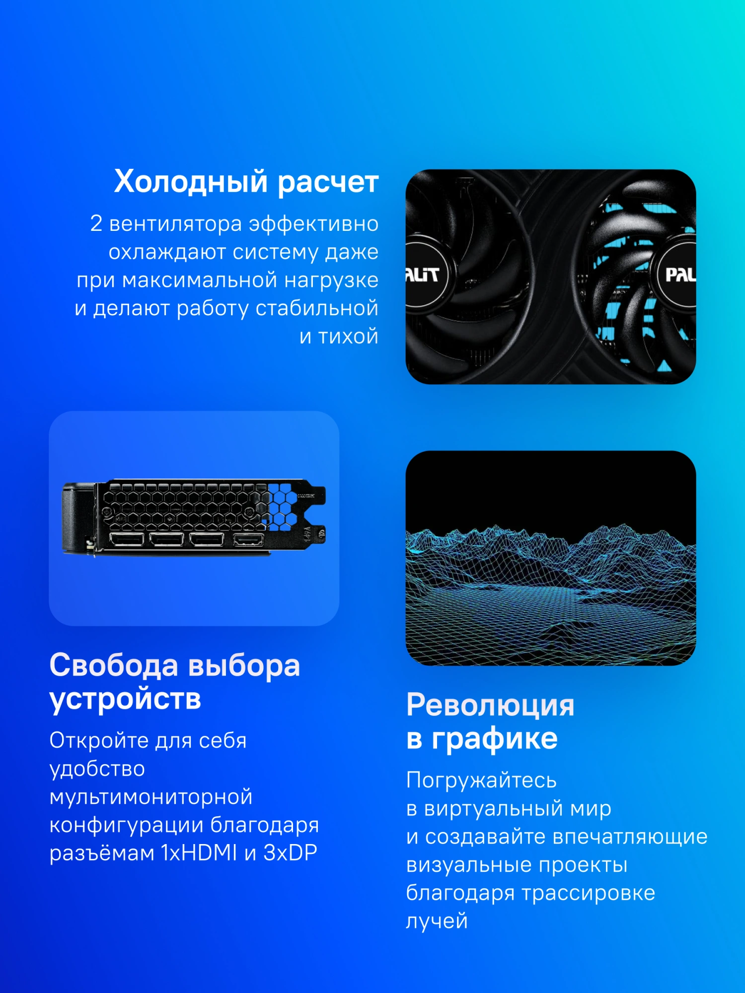 Видеокарта Palit RTX5060 DUAL OC 8GB NE75060S19P1-GB2063D