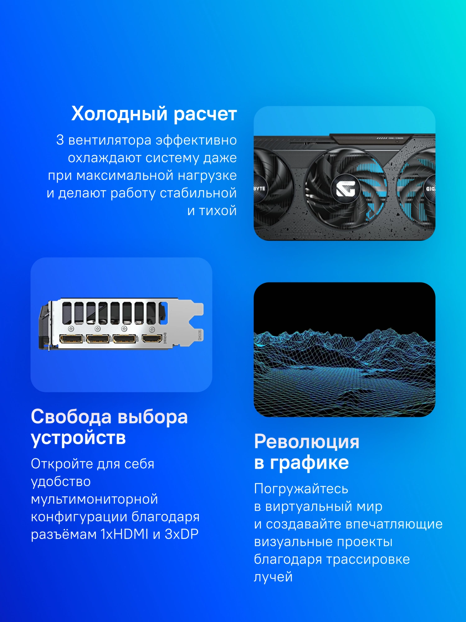 Видеокарта GIGABYTE RTX5060 GAMING OC 8GB арт. GV-N5060GAMING OC-8GD