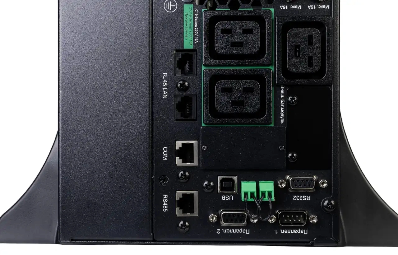 Systeme Electric SRTSE5KRTXLIG2