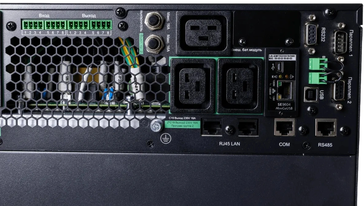 Systeme Electric SRTSE8KRTXLIG2-NC