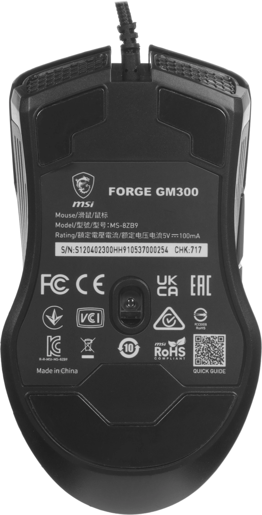 MSI Forge GM300 (S12-0402300-HH9)