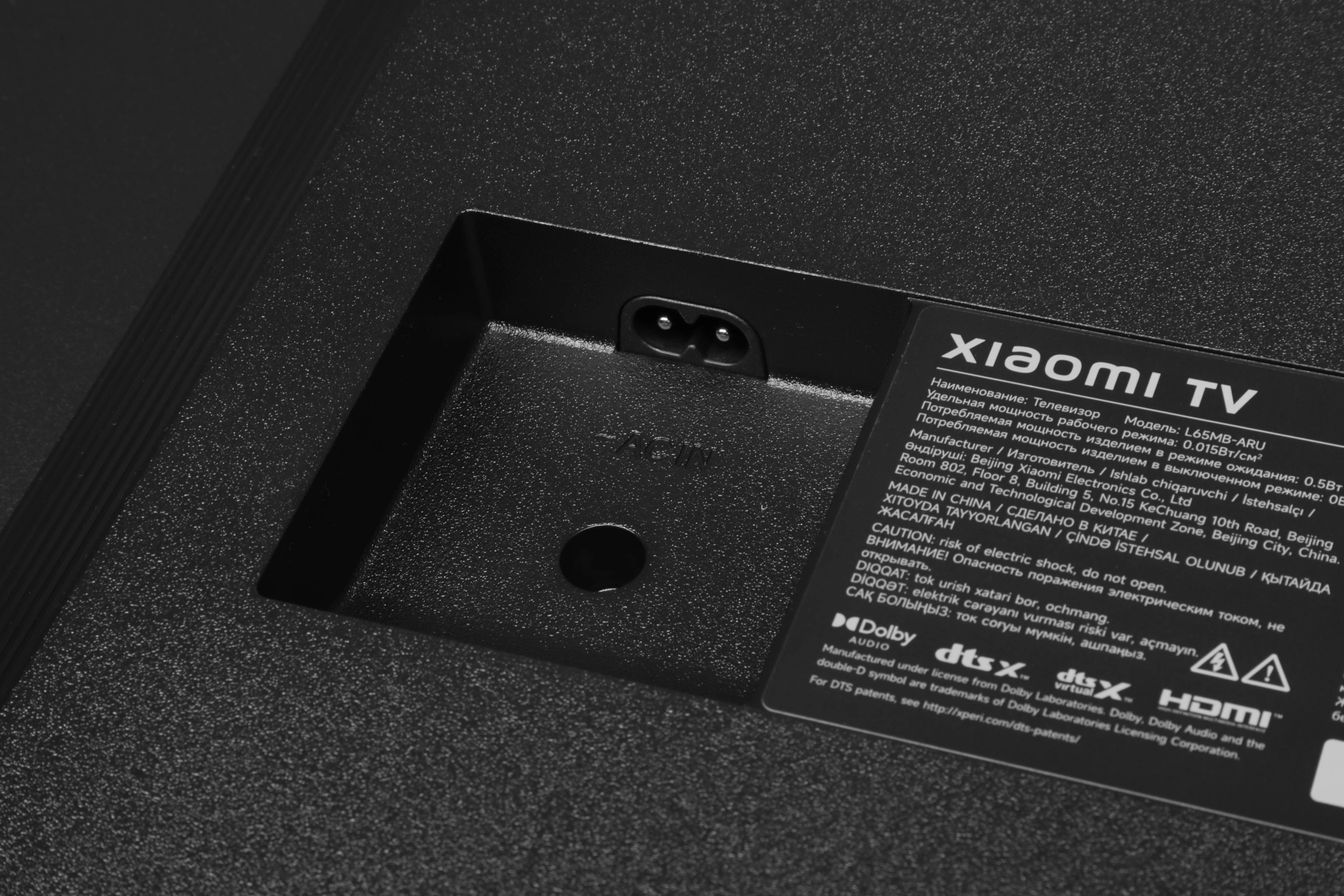 Xiaomi L65MB-ARU