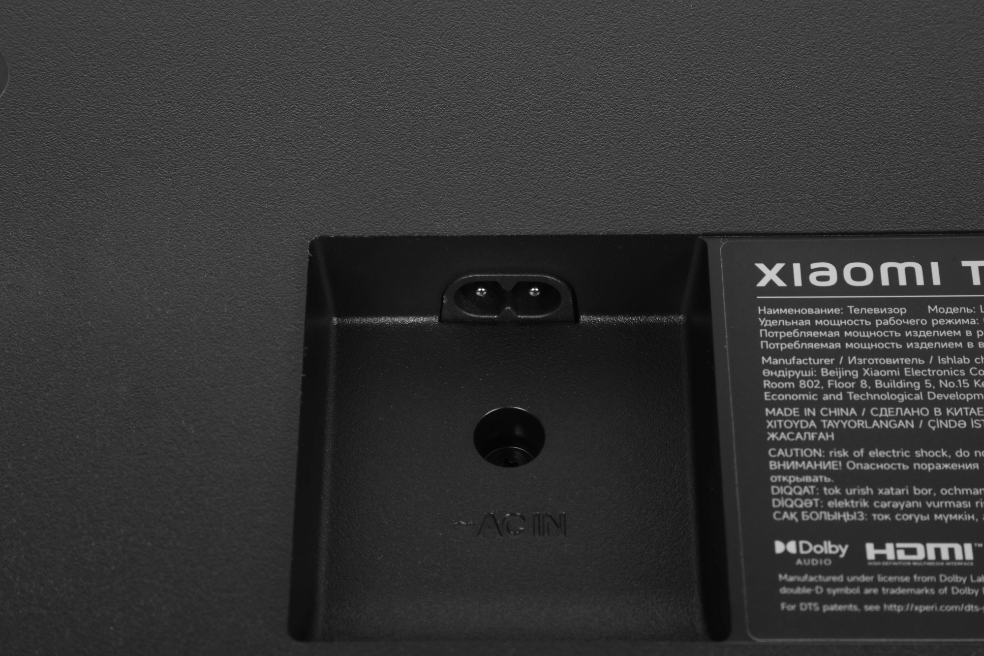 Xiaomi L55MB-ARU