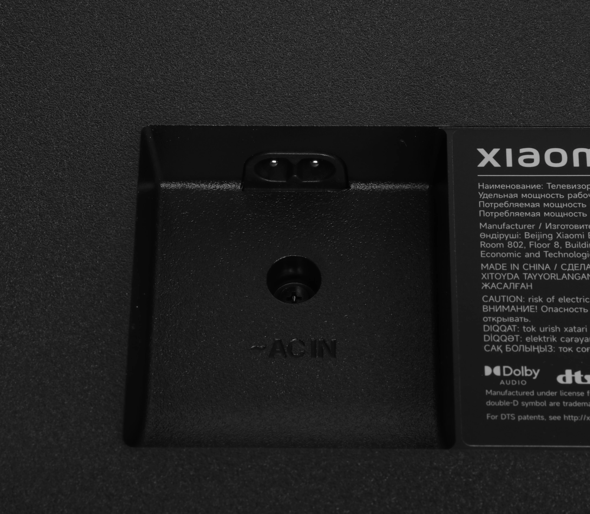 Xiaomi L55MB-APRU
