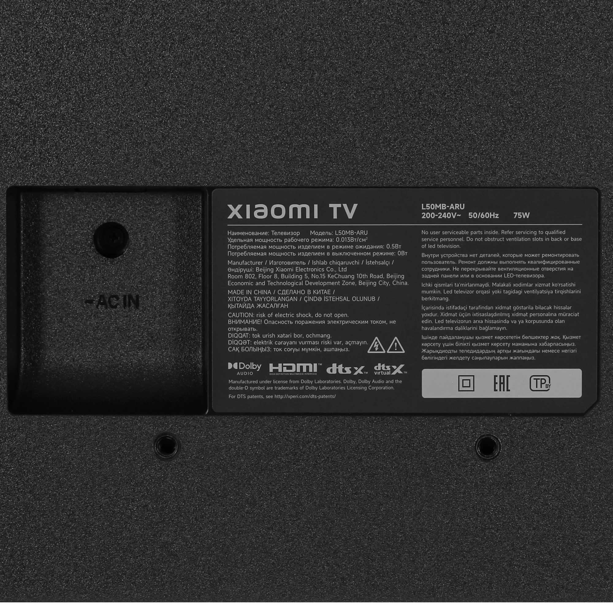 Xiaomi TV A 50" 2026 [L50MB-ARU]