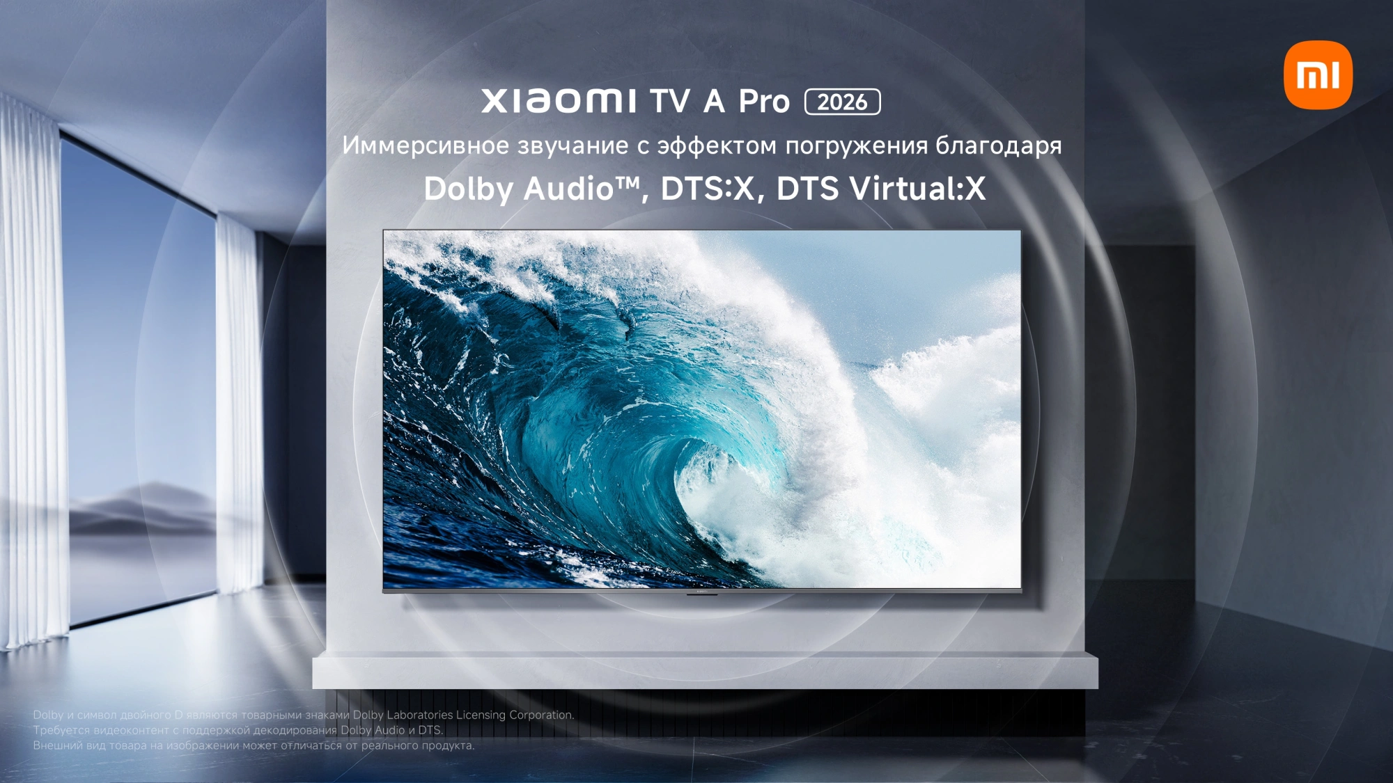Телевизор Xiaomi TV A Pro 65 2026, 65', QLED, 3840x2160, 60Hz, 2x10W, Android, Wi-Fi 2.4/5GHz, Bluetooth, HDMIx3, USB 2.0, LAN, AV, Optical, VESA 300x300, Black арт. L65MB-APRU