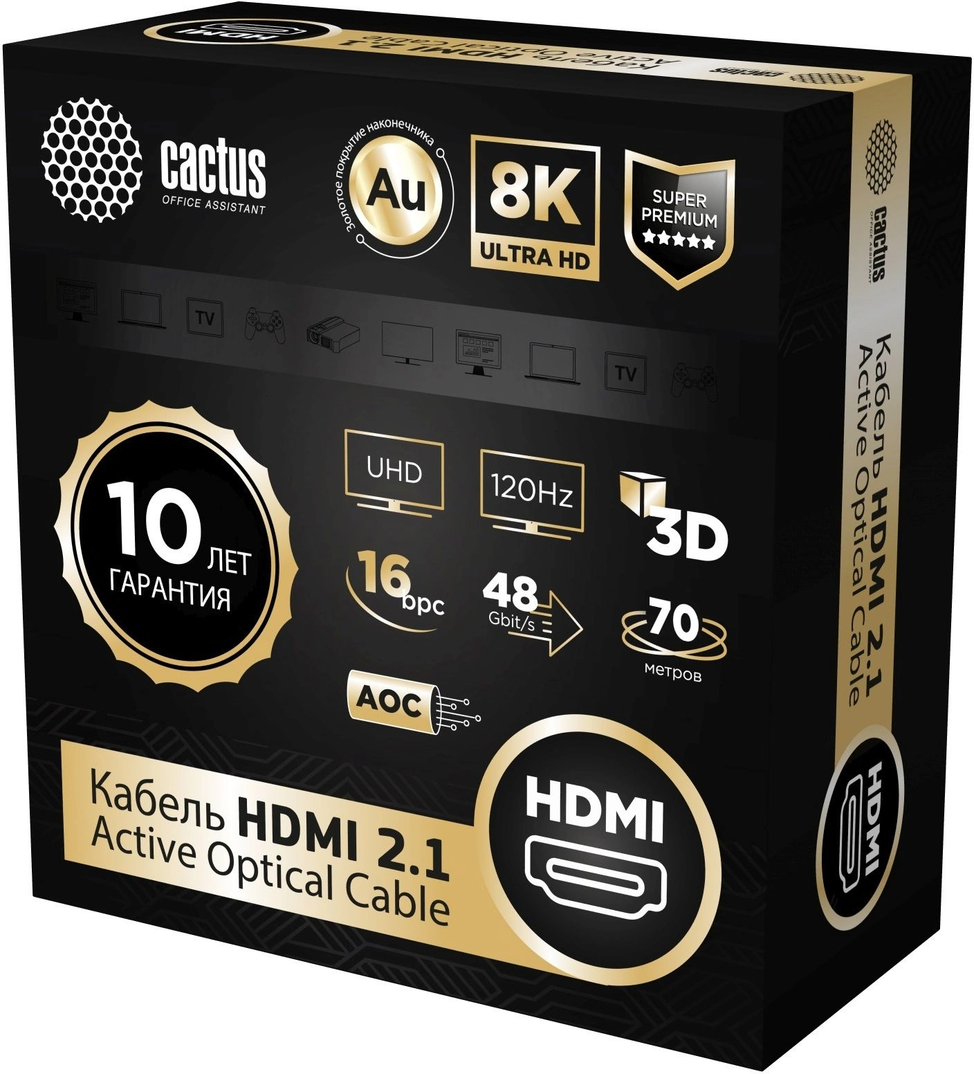 Кабель аудио-видео Cactus CS-HDMI-AOC-2.1-70 HDMI (m)/HDMI (m) 70м. позолоч.конт. черный