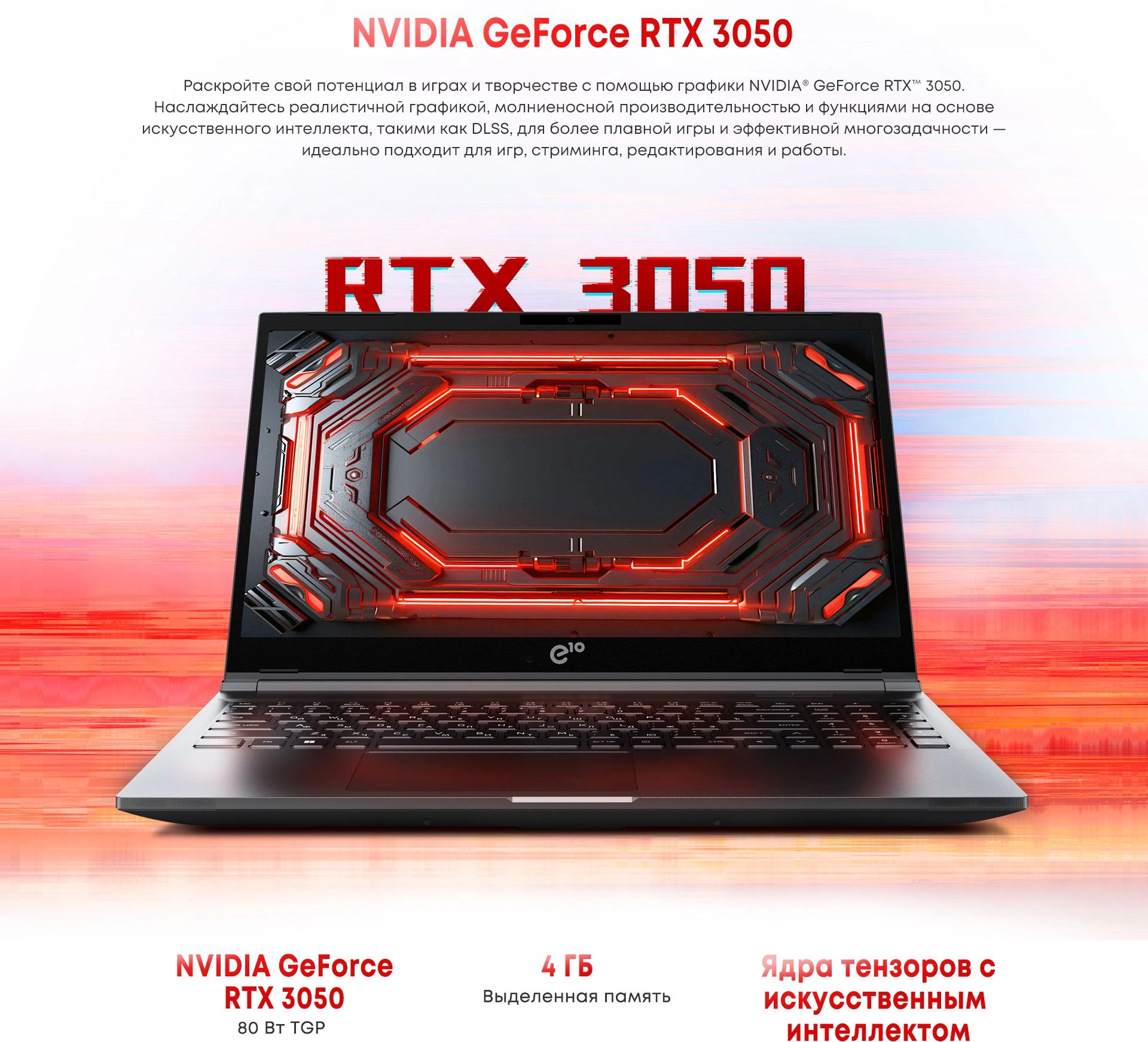 Acer Gadget E10 GTBook Xpro[2148388] D. Grey 15.6" {FHD i7 13620H/16Gb/SSD512Gb/RTX 3050 4Gb/W11Pro}
