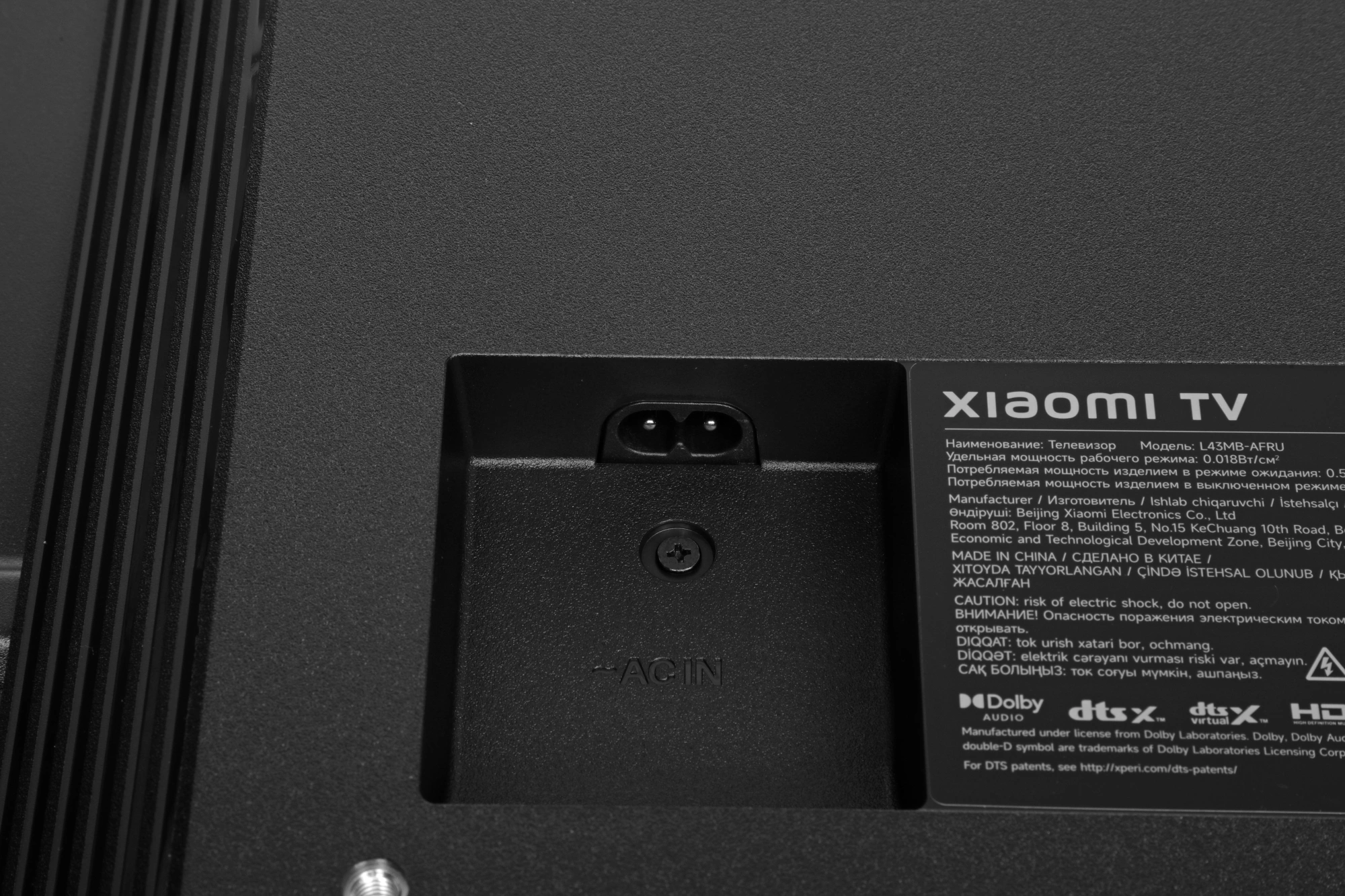 Xiaomi L43MB-AFRU