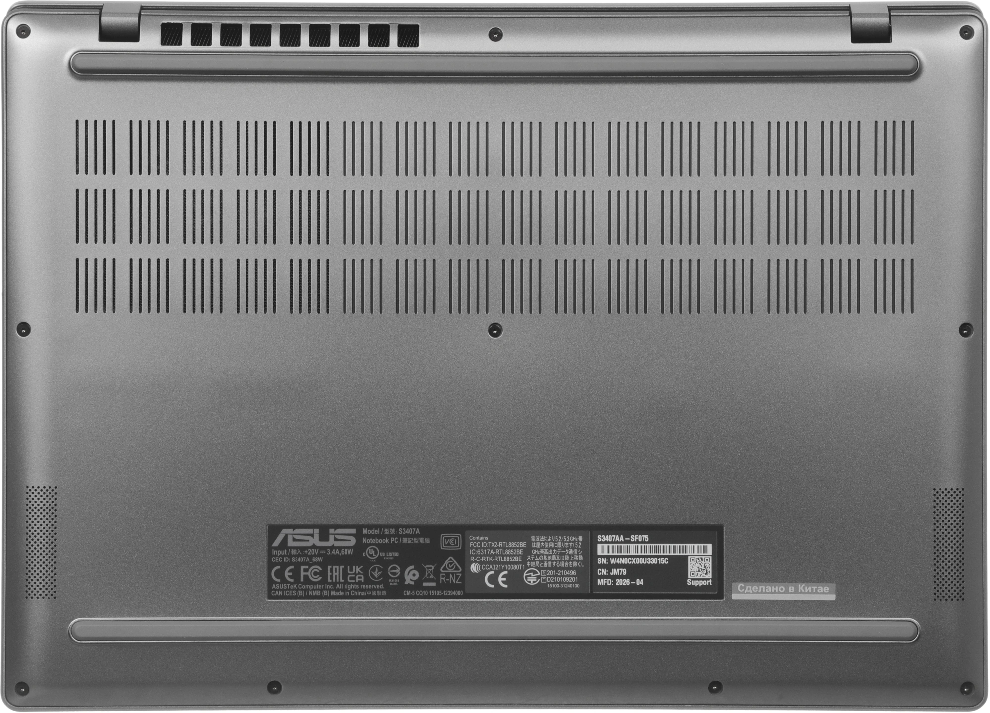 Ноутбук ASUS VivoBook S3407AA-SF075 арт. 90NB1762-M004J0