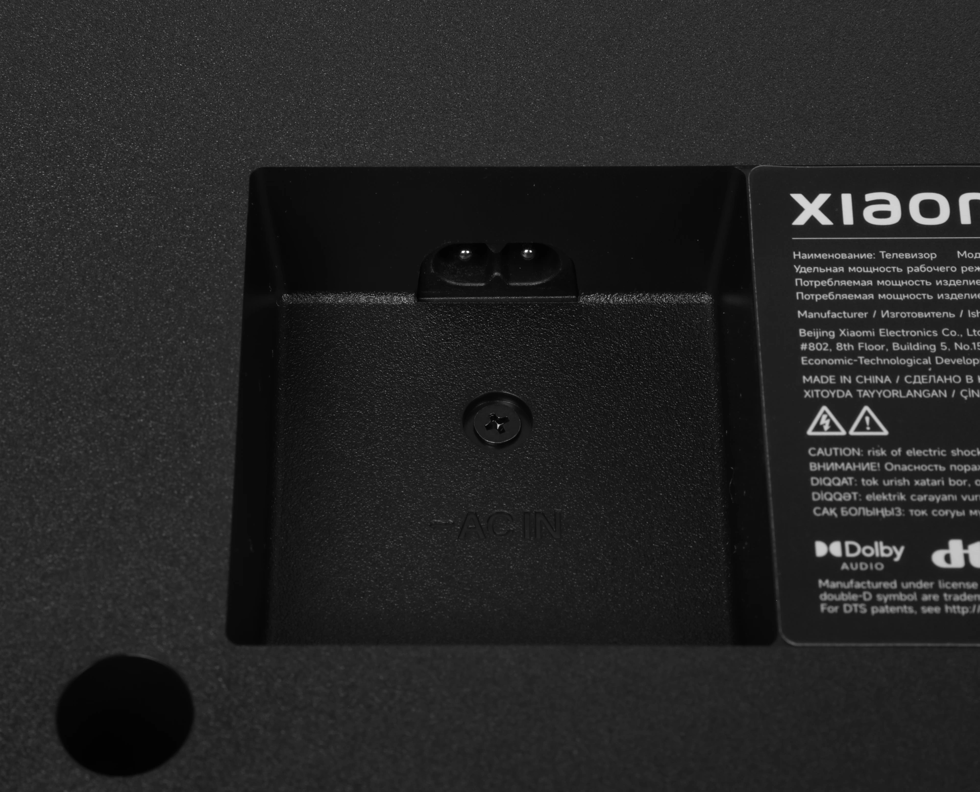 Xiaomi L55MC-SRU
