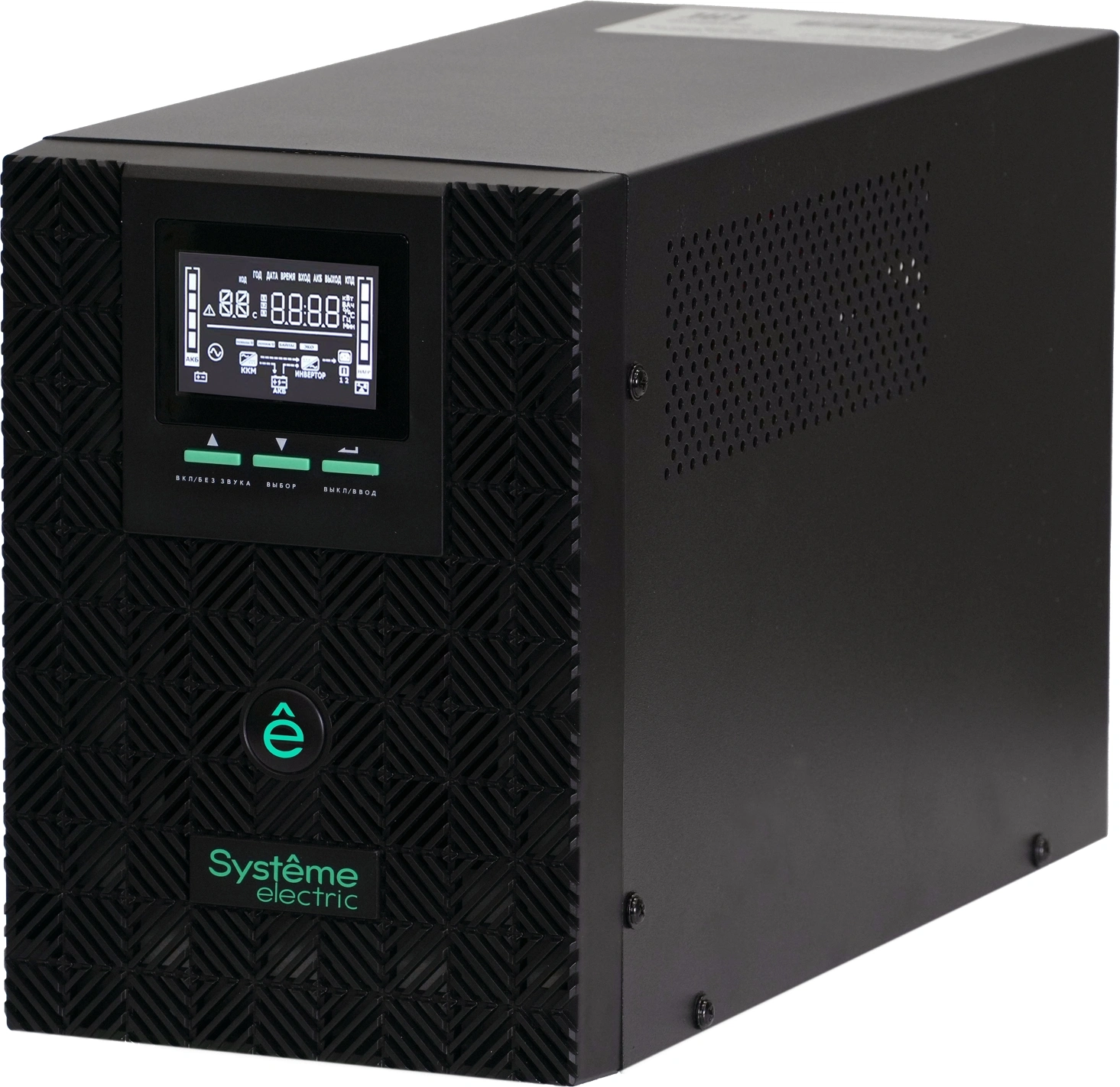 Systeme Electric SMTSE1500T