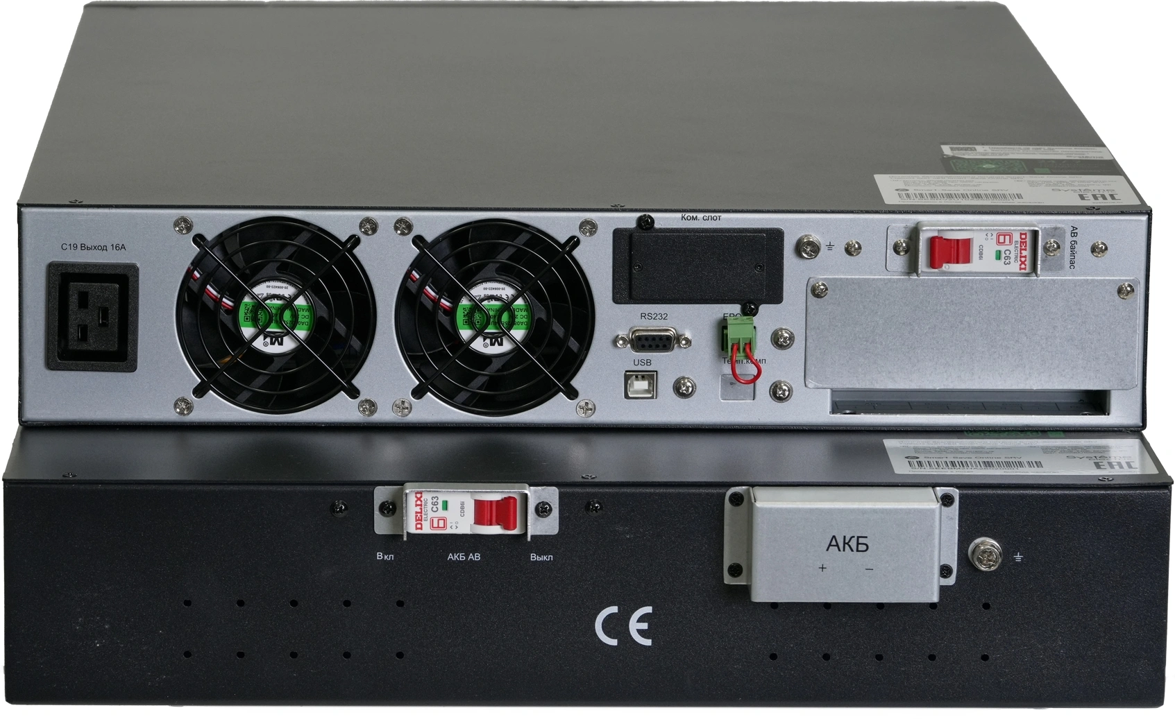 Systeme Electric SRVSE10KRTXLIG2-PM