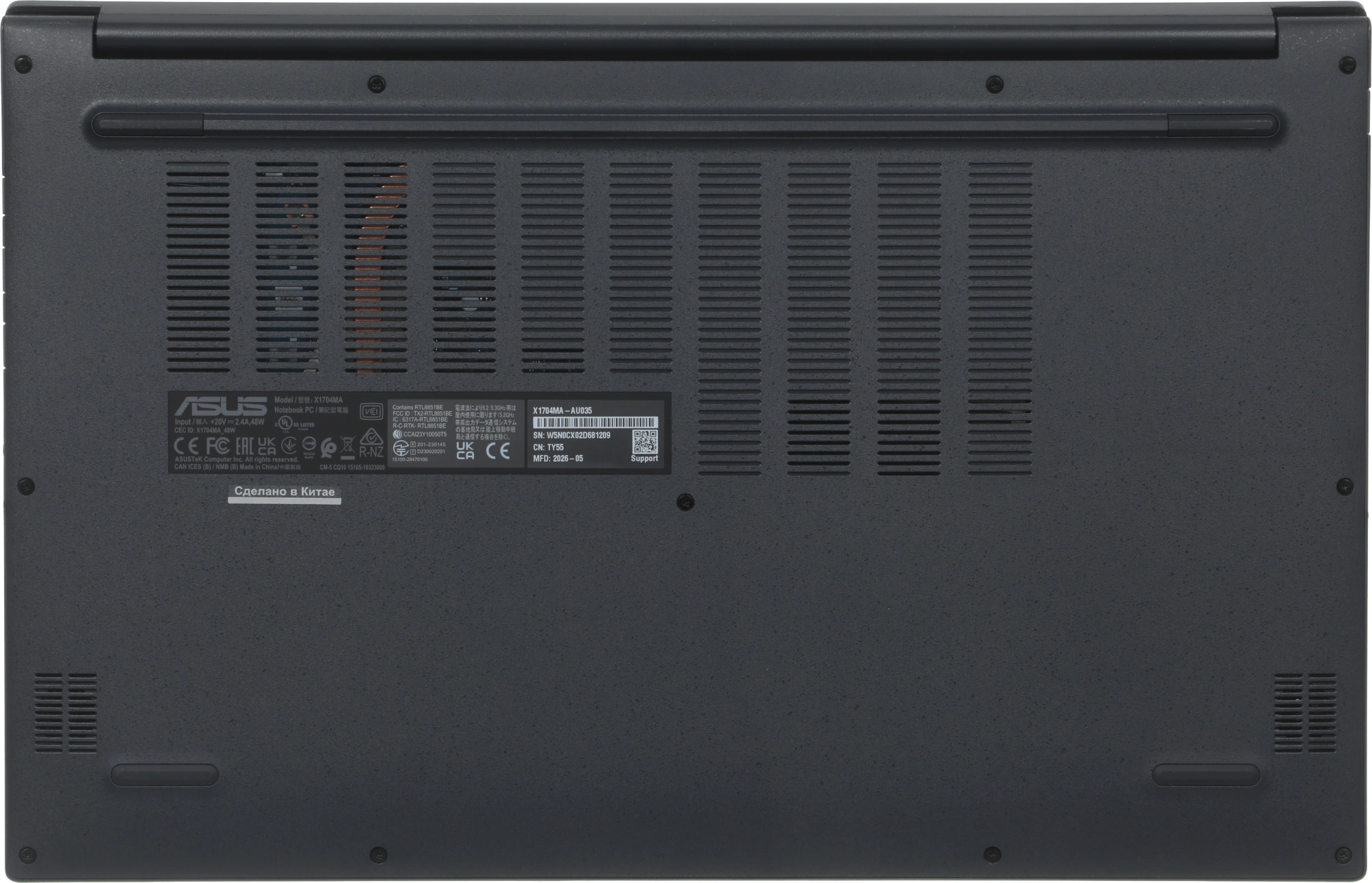 Ноутбук ASUS Vivobook 17 X1704MA-AU035 арт. 90NB17V2-M001D0