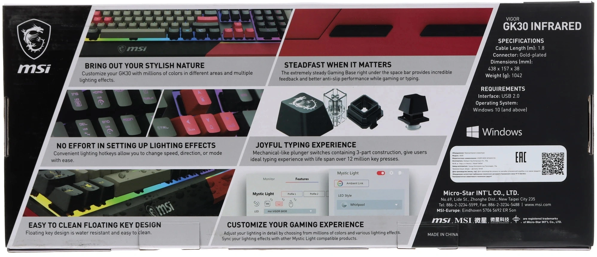 Gaming Keyboard MSI VIGOR GK30, Wired, Mechanical-like plunger switches. 6 zones RGB lighting with several lighting effects. Anti-ghosting Capability. Water Resistant (spill-proof), INFRARED арт. S11-04RUF01-CLA