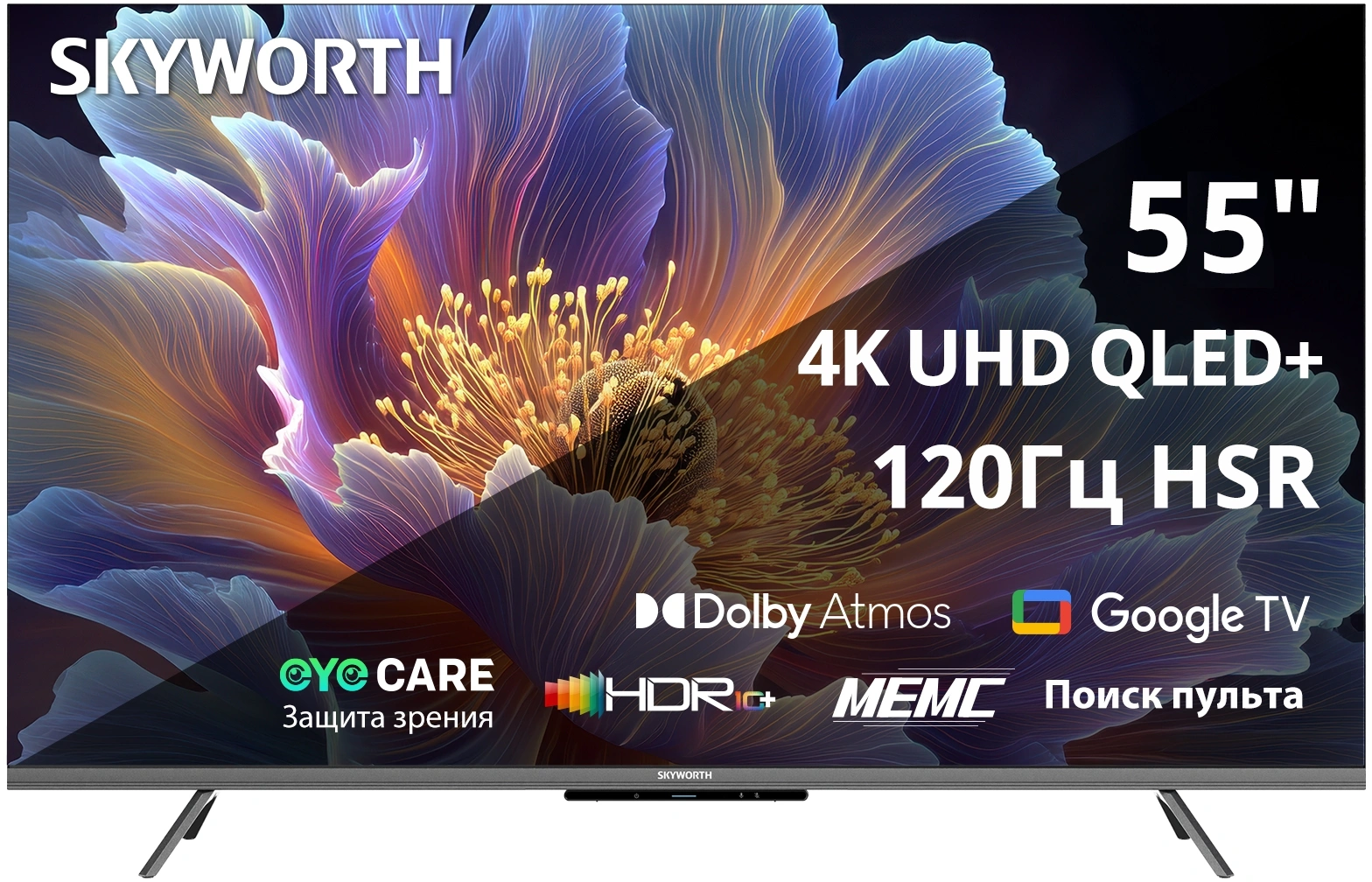 Skyworth 55Q66H