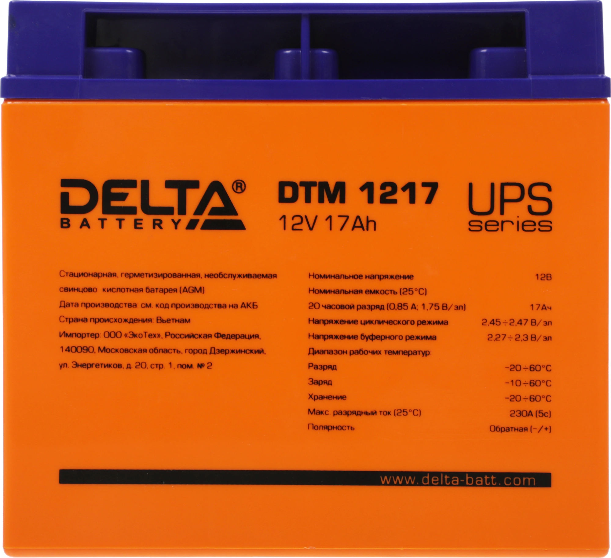 Delta Аккумуляторная батарея для ИБП DTM 1217 (12V / 17Ah) (4614010050012) DELTA Battery