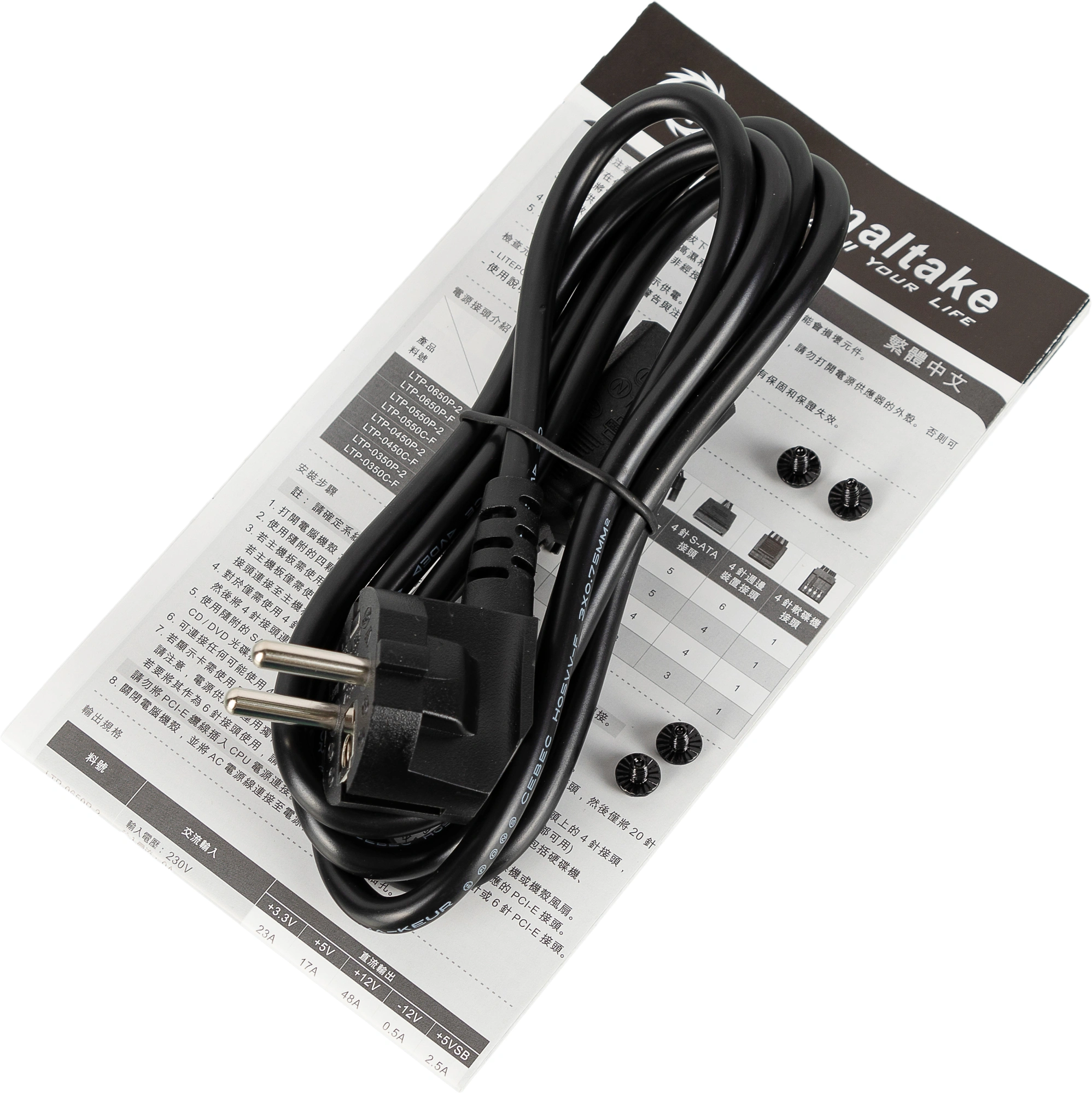Thermaltake PS-LTP-0650NPCNEU-2